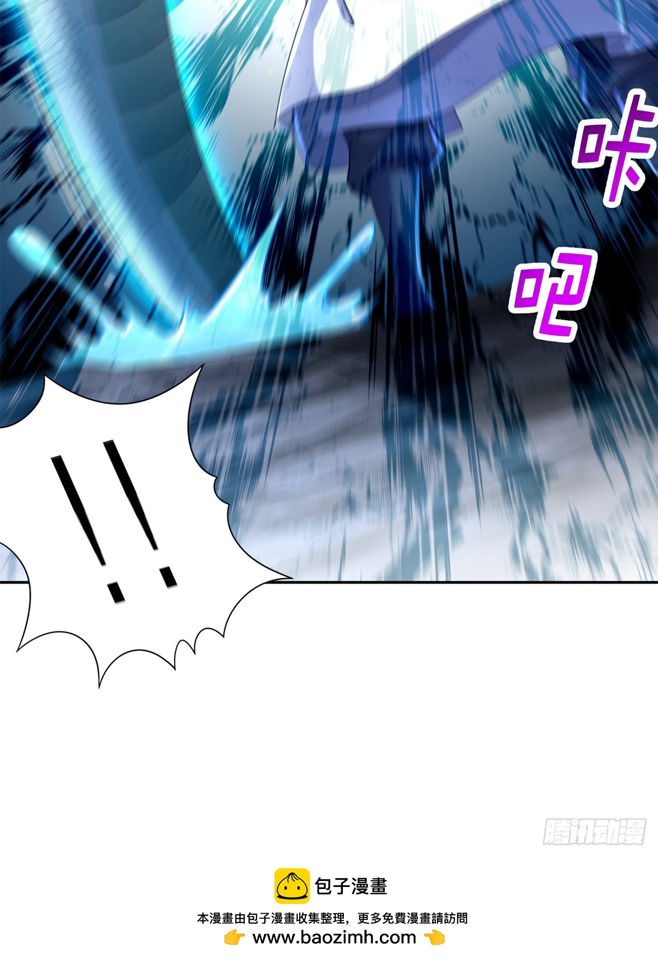 《网游被迫成为隐藏职业！》第78话 肉搏的算命师见过吗？ 第33页