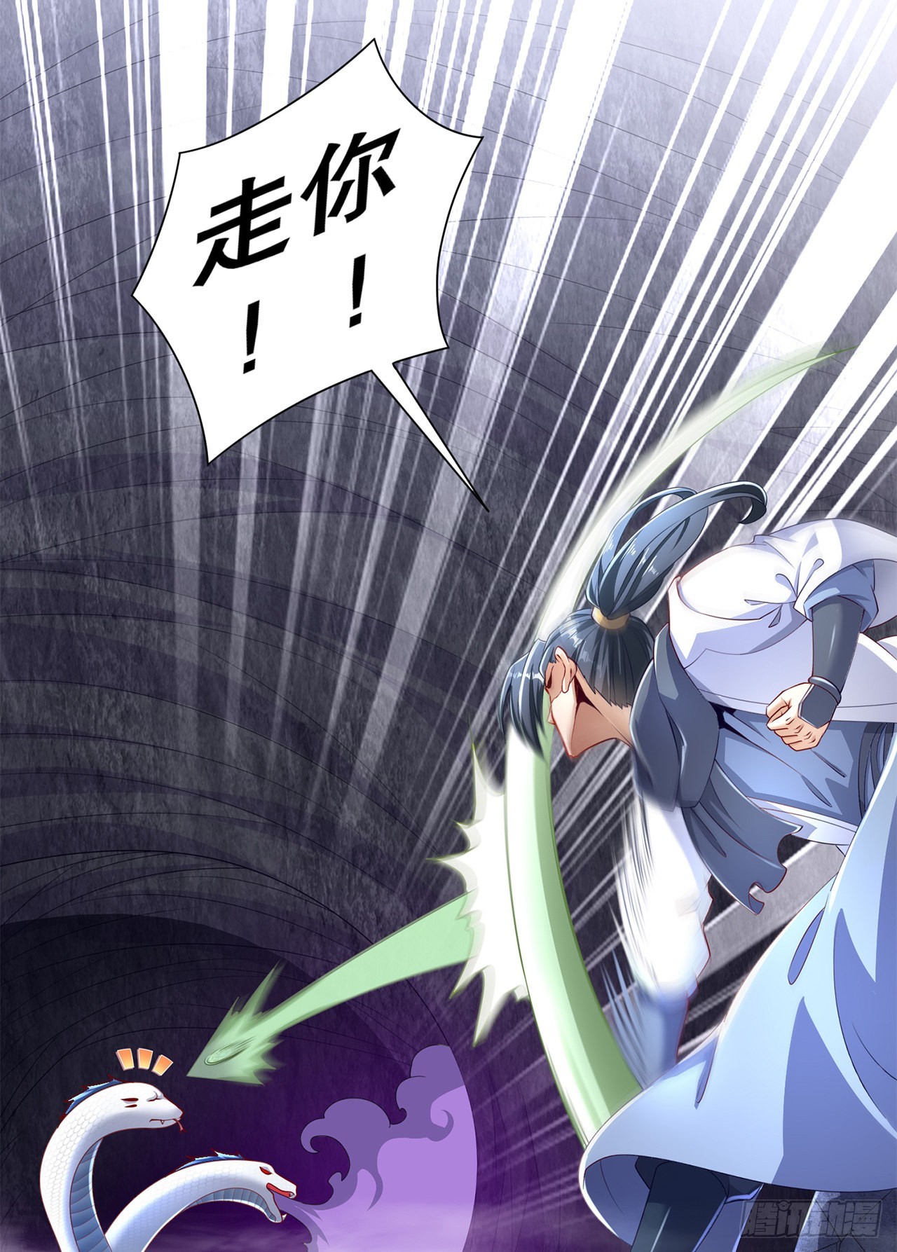 《网游被迫成为隐藏职业！》第78话 肉搏的算命师见过吗？ 第4页