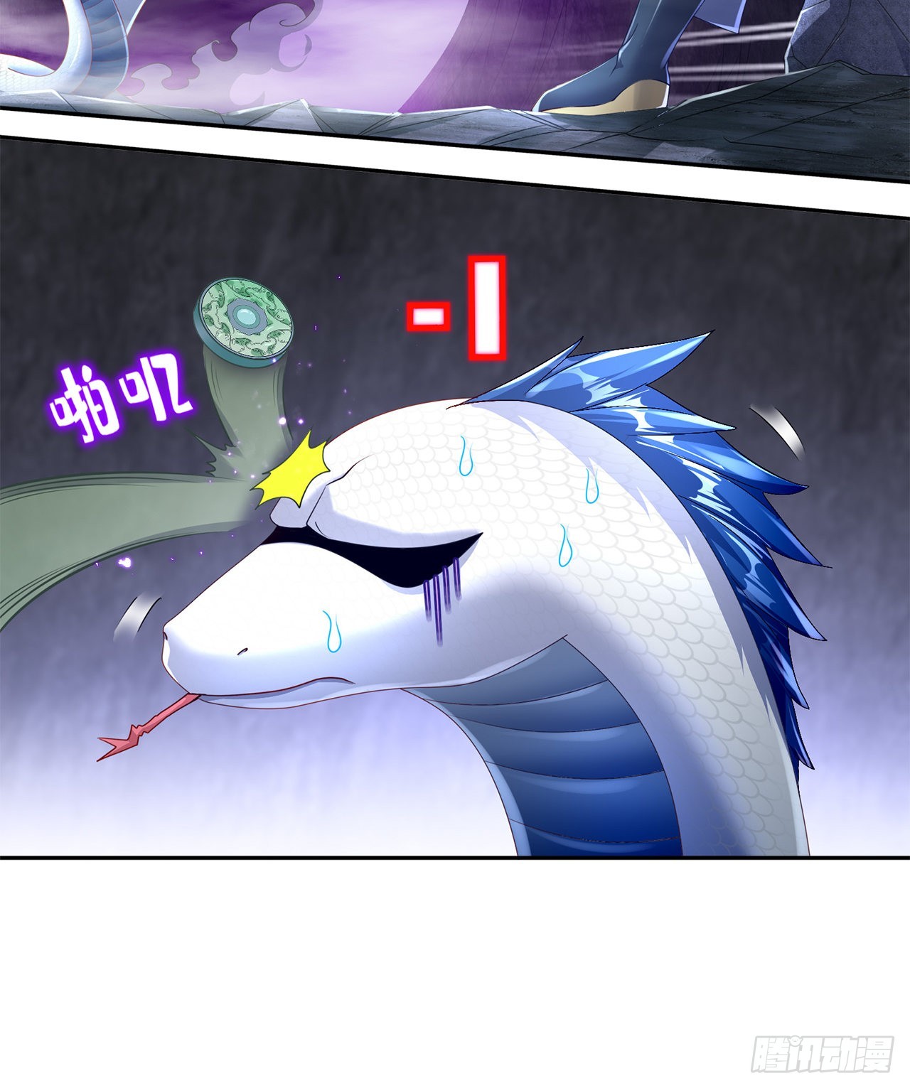《网游被迫成为隐藏职业！》第78话 肉搏的算命师见过吗？ 第5页