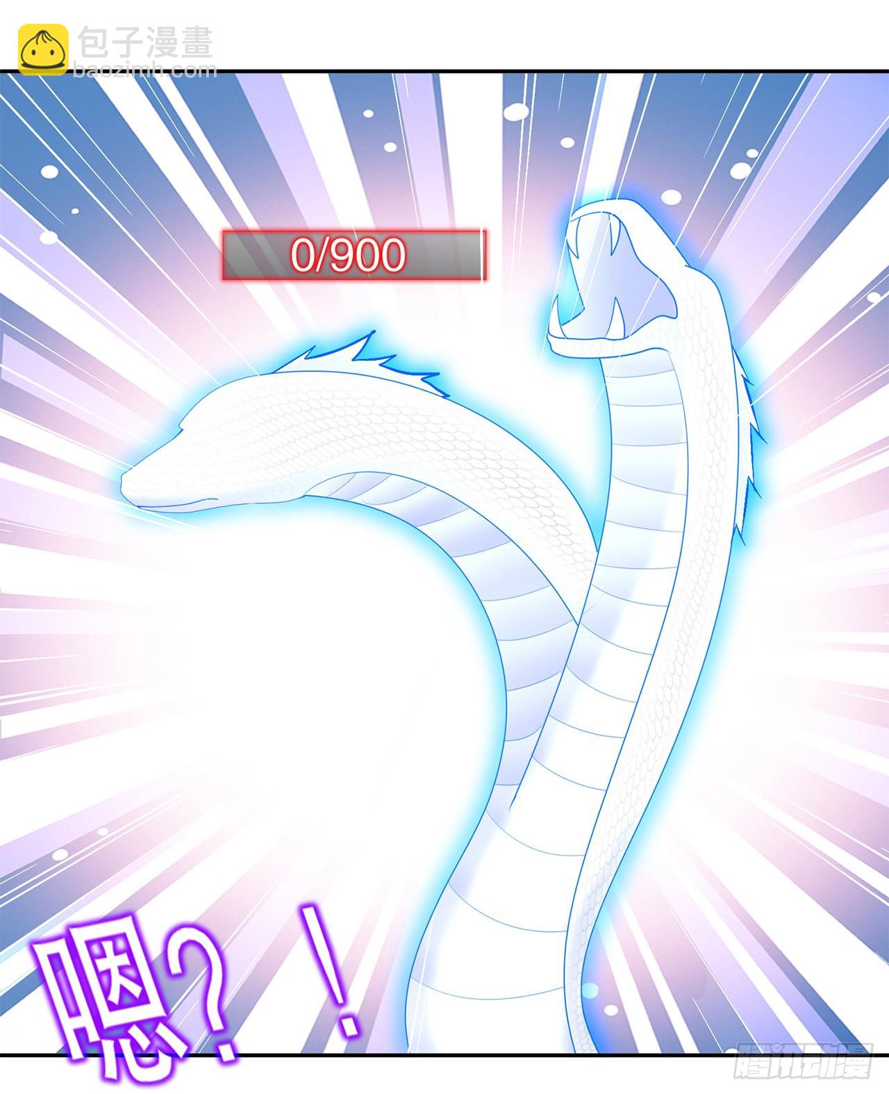 《网游被迫成为隐藏职业！》第78话 肉搏的算命师见过吗？ 第7页