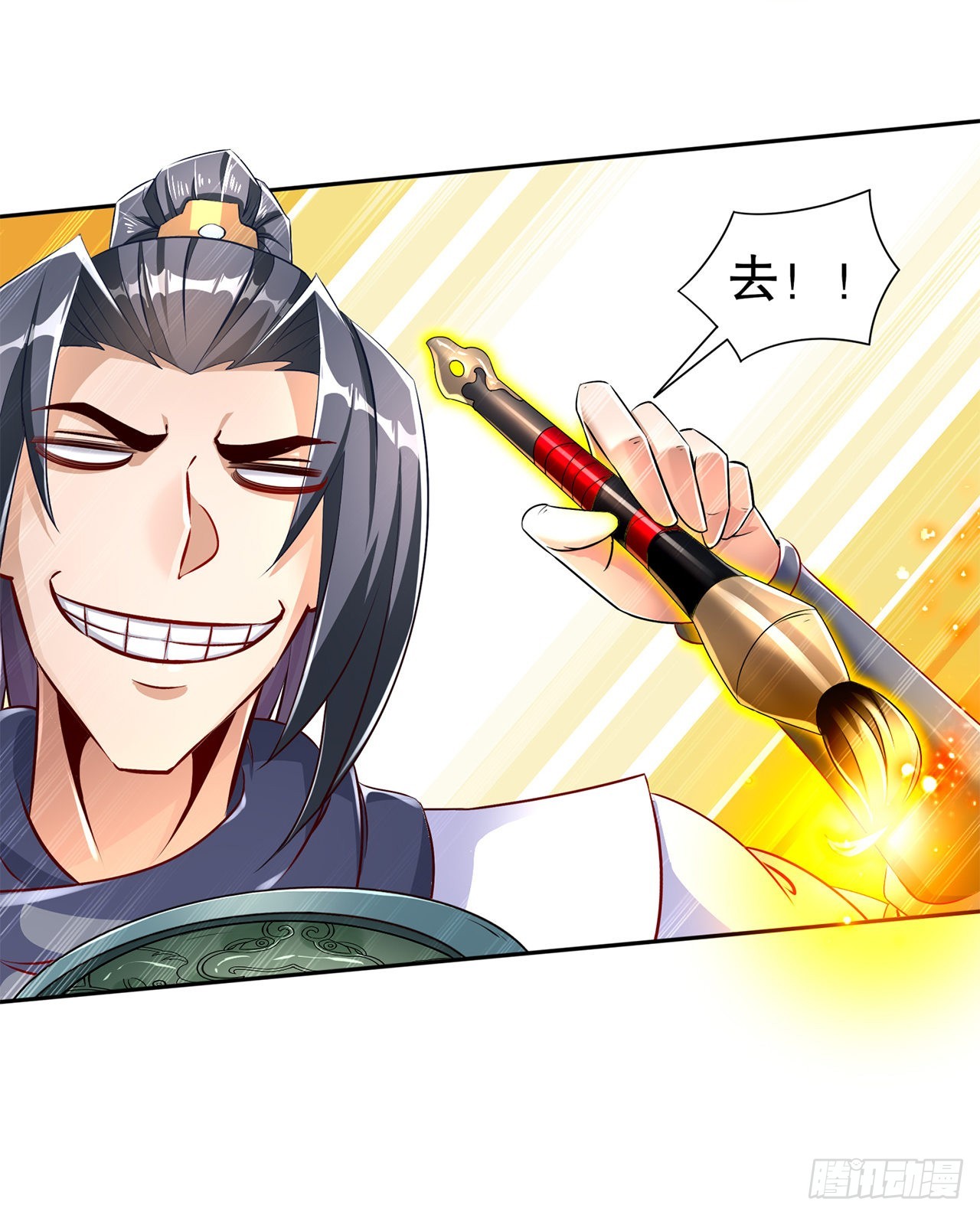 《网游被迫成为隐藏职业！》第82话 建立工会！ 第16页
