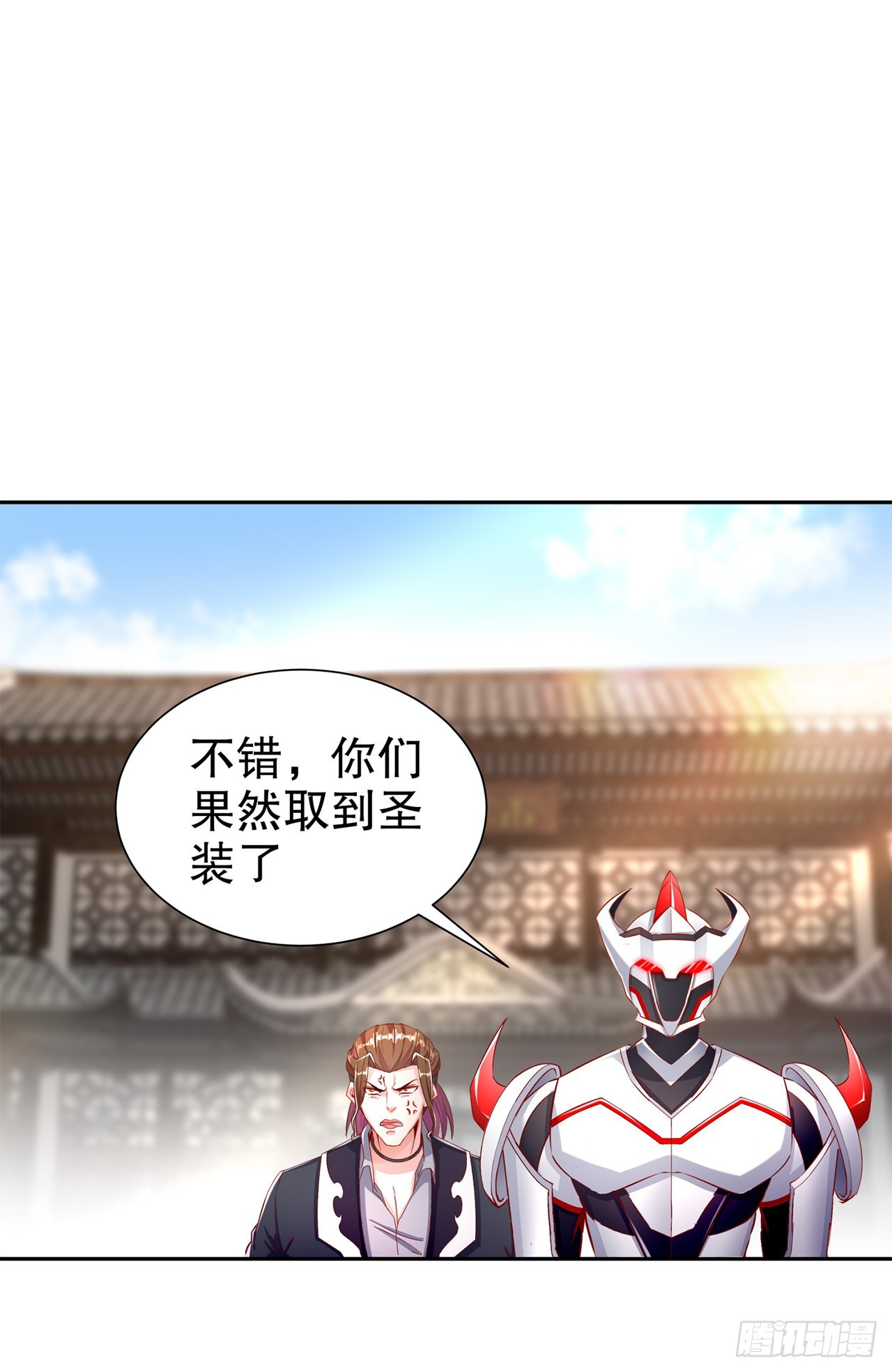 《网游被迫成为隐藏职业！》第82话 建立工会！ 第26页