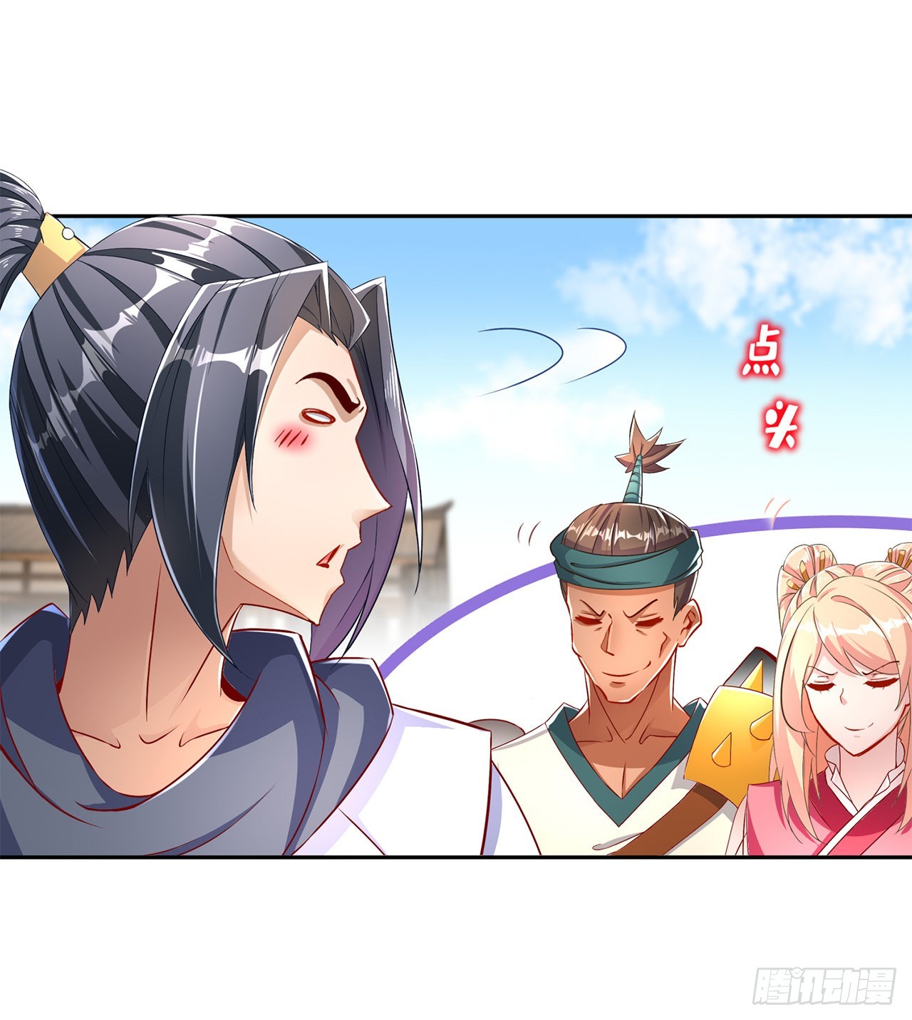 《网游被迫成为隐藏职业！》第82话 建立工会！ 第29页