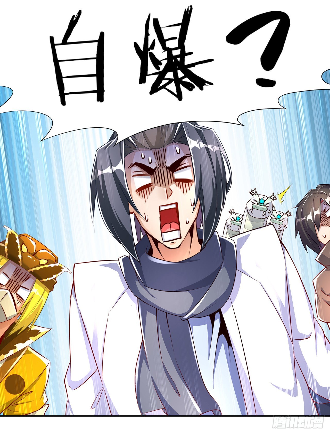 《网游被迫成为隐藏职业！》第82话 建立工会！ 第7页