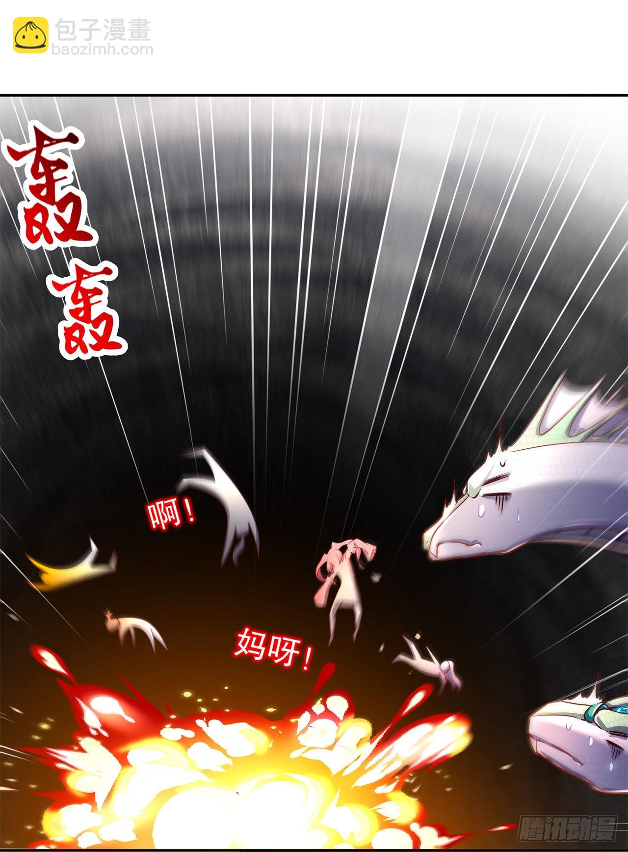 《网游被迫成为隐藏职业！》第82话 建立工会！ 第8页