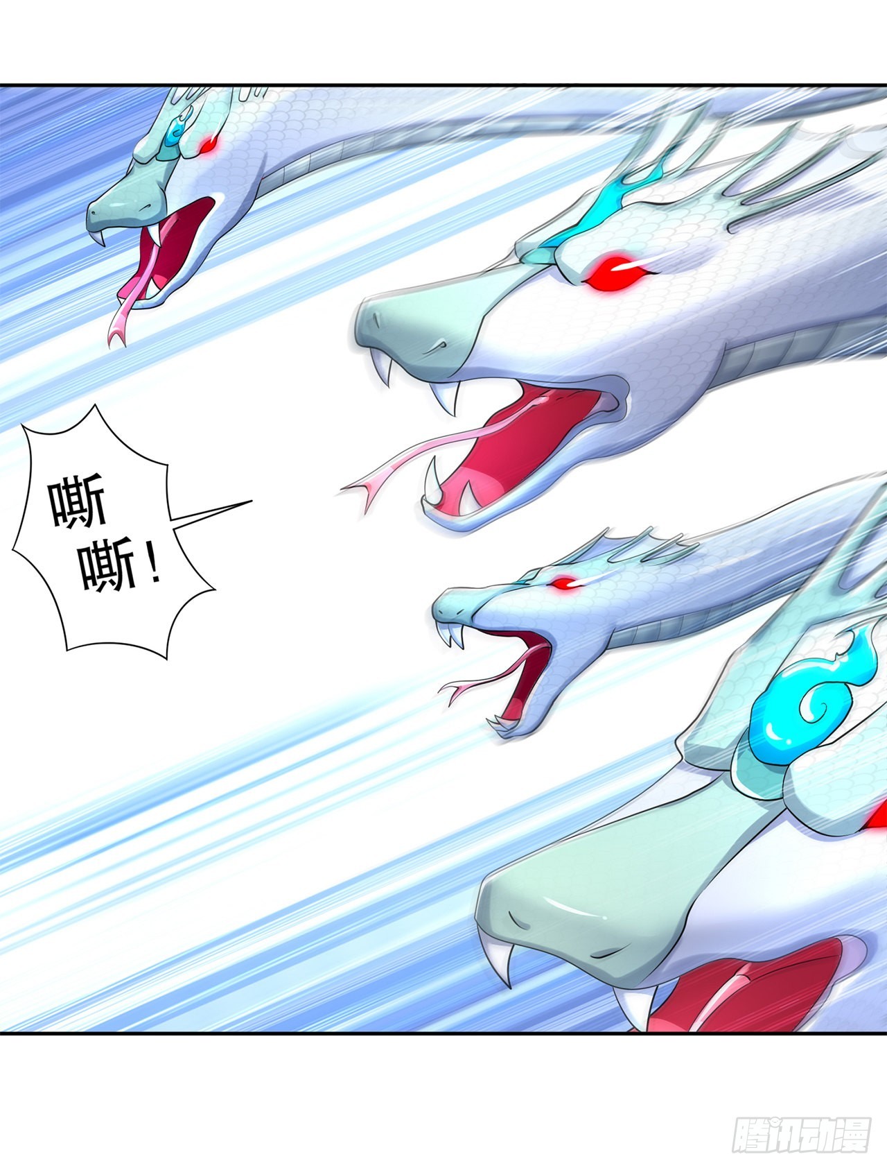 《网游被迫成为隐藏职业！》第79话 白妖 第19页