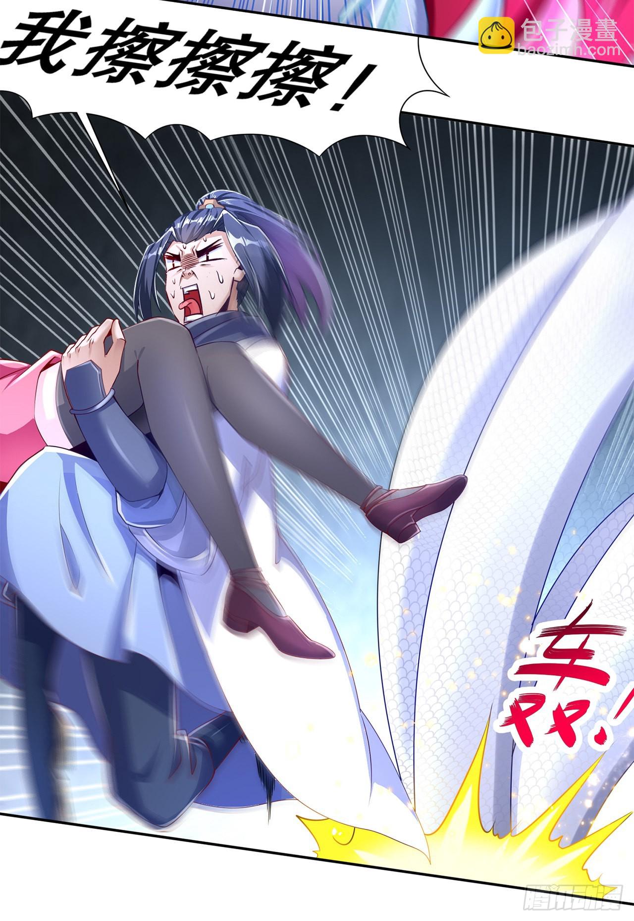 《网游被迫成为隐藏职业！》第79话 白妖 第23页