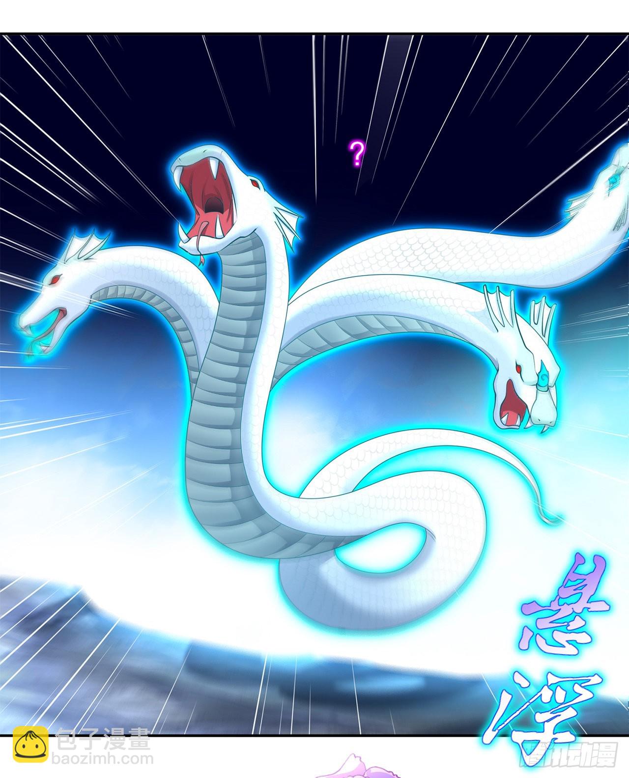 《网游被迫成为隐藏职业！》第79话 白妖 第32页