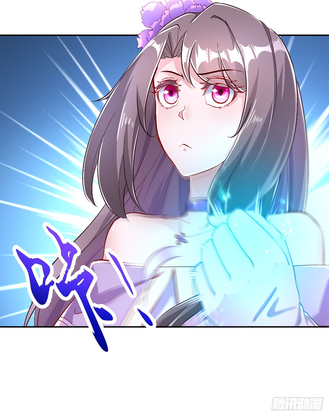 《网游被迫成为隐藏职业！》第79话 白妖 第33页