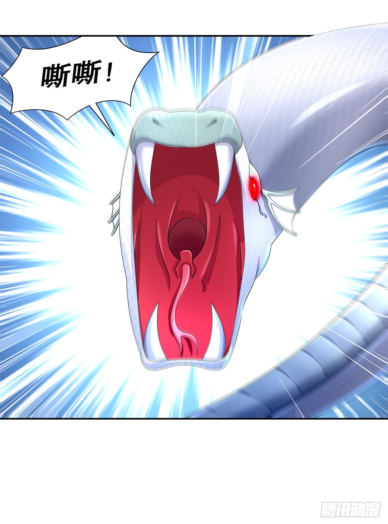 《网游被迫成为隐藏职业！》第79话 白妖 第6页