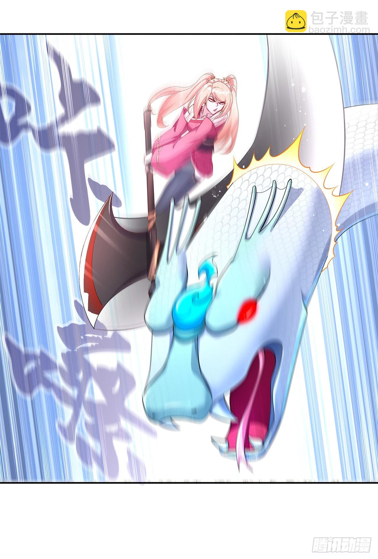 《网游被迫成为隐藏职业！》第79话 白妖 第7页