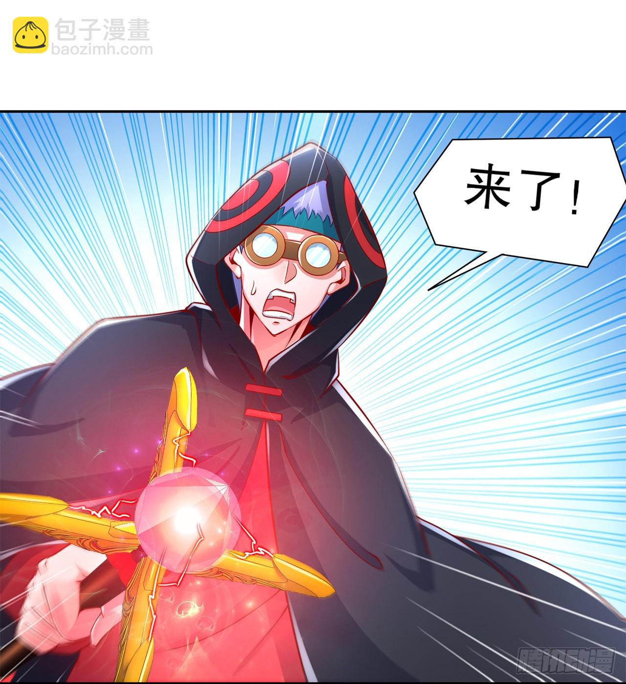 《网游被迫成为隐藏职业！》第80话 蛇海 第14页