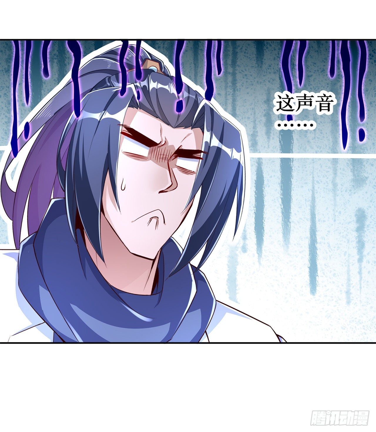 《网游被迫成为隐藏职业！》第80话 蛇海 第28页
