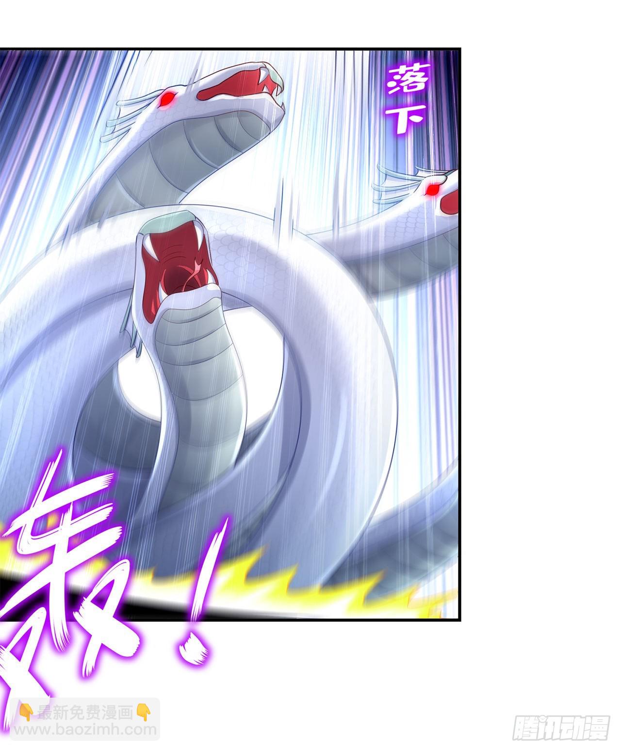 《网游被迫成为隐藏职业！》第80话 蛇海 第8页