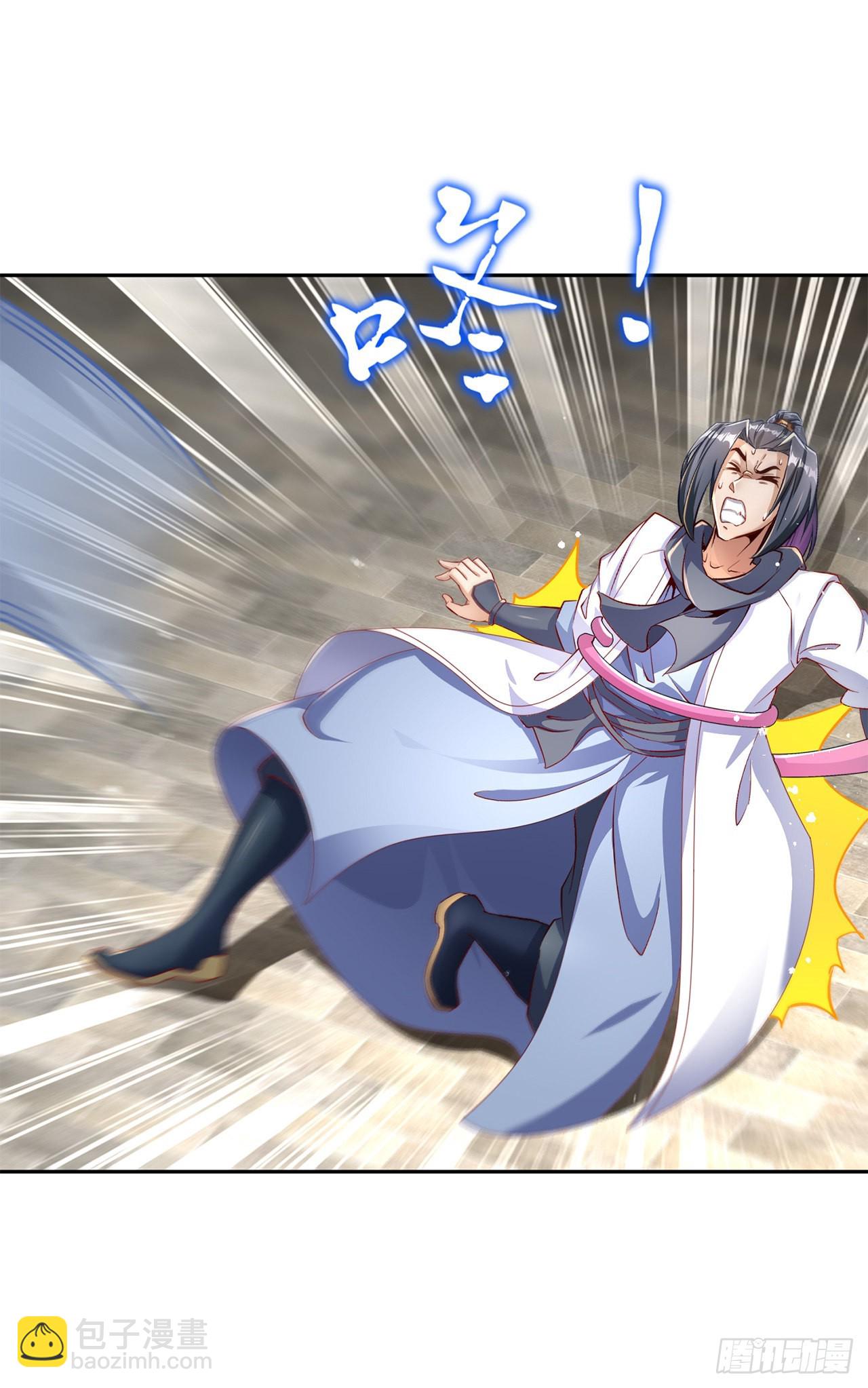 《网游被迫成为隐藏职业！》第86话 侍寝吧 第11页