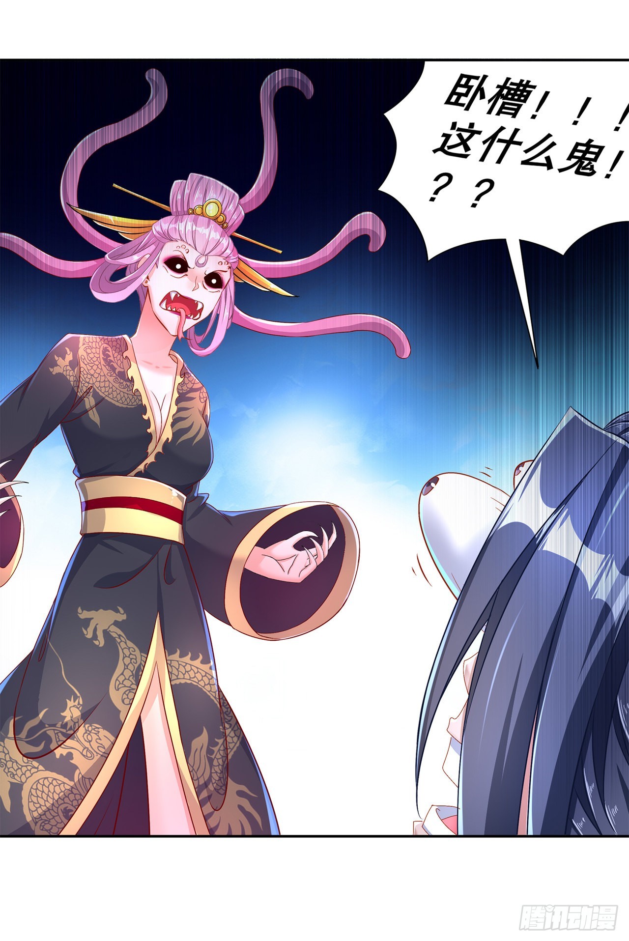 《网游被迫成为隐藏职业！》第86话 侍寝吧 第12页
