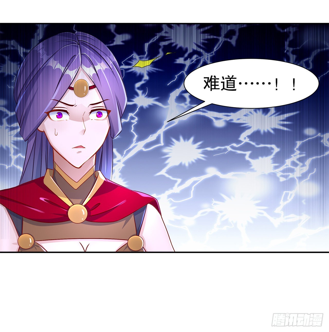 《网游被迫成为隐藏职业！》第86话 侍寝吧 第14页