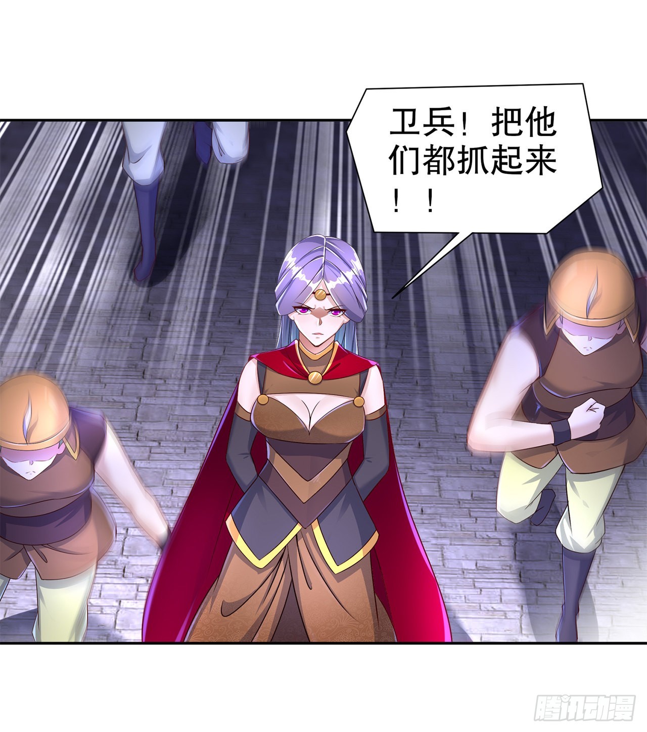 《网游被迫成为隐藏职业！》第86话 侍寝吧 第21页