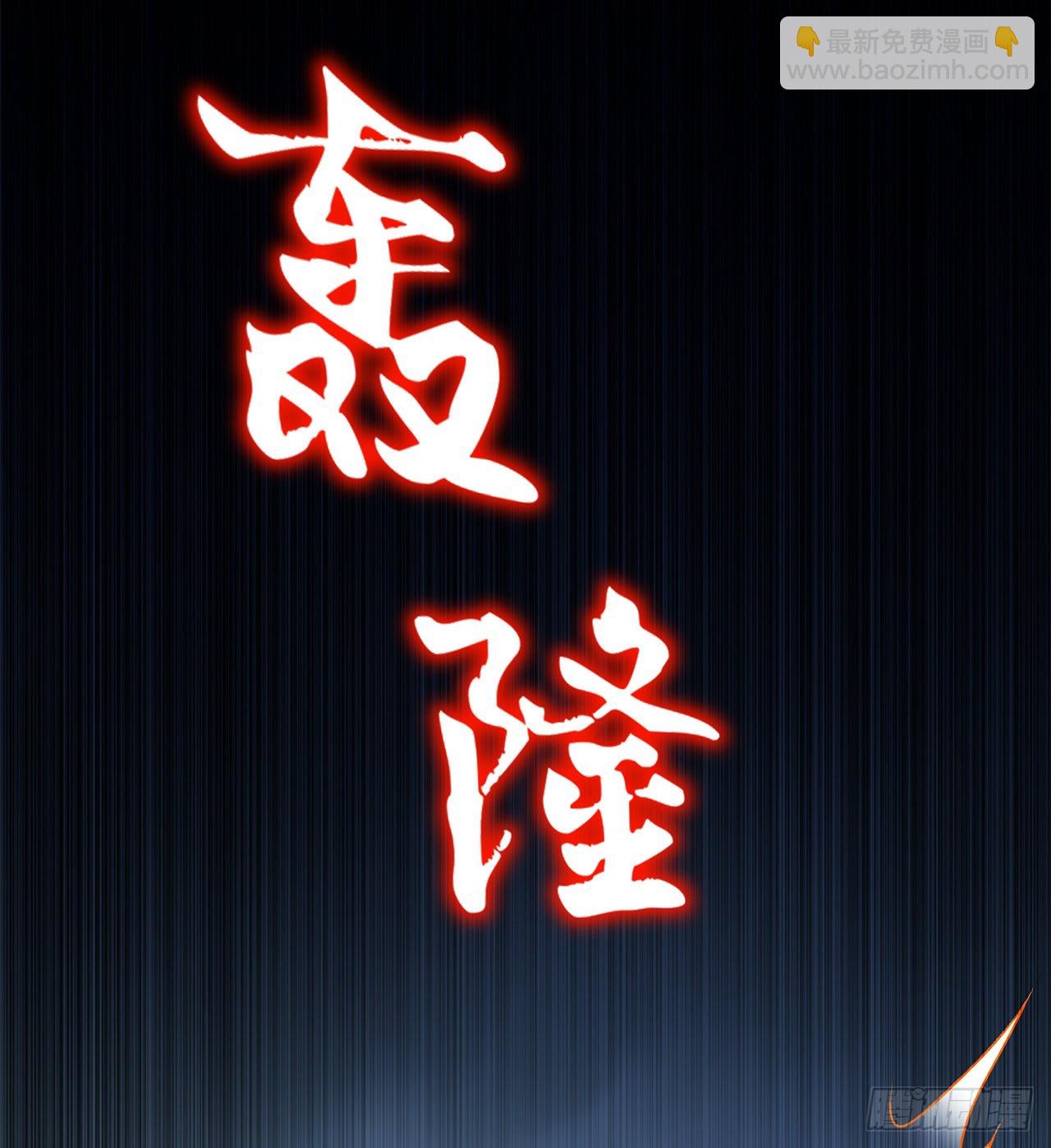 《网游被迫成为隐藏职业！》第86话 侍寝吧 第23页