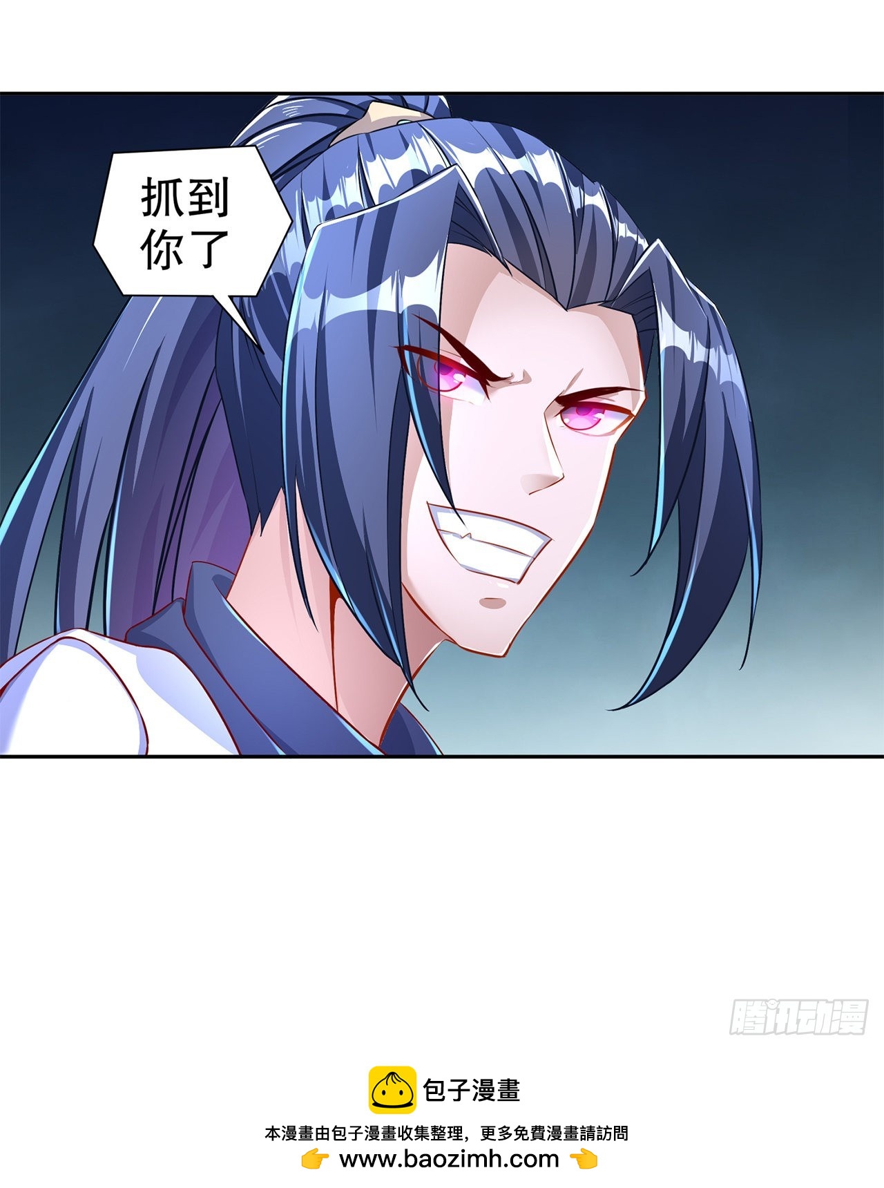 《网游被迫成为隐藏职业！》第86话 侍寝吧 第29页
