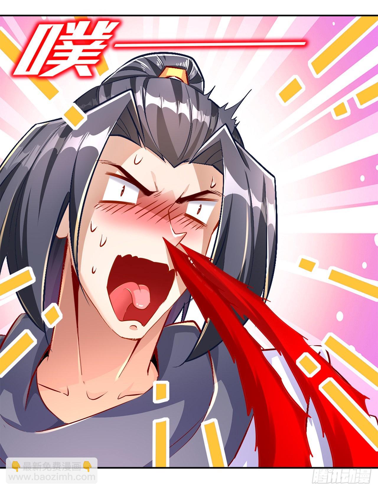 《网游被迫成为隐藏职业！》第86话 侍寝吧 第7页