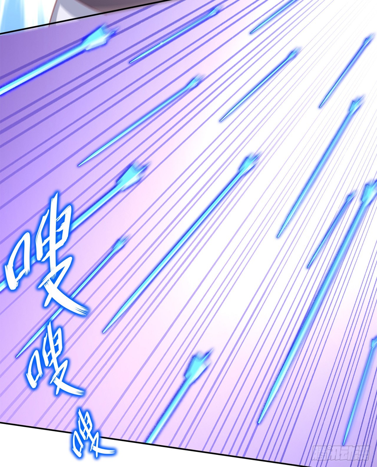 《网游被迫成为隐藏职业！》第84话 气势要足 第23页