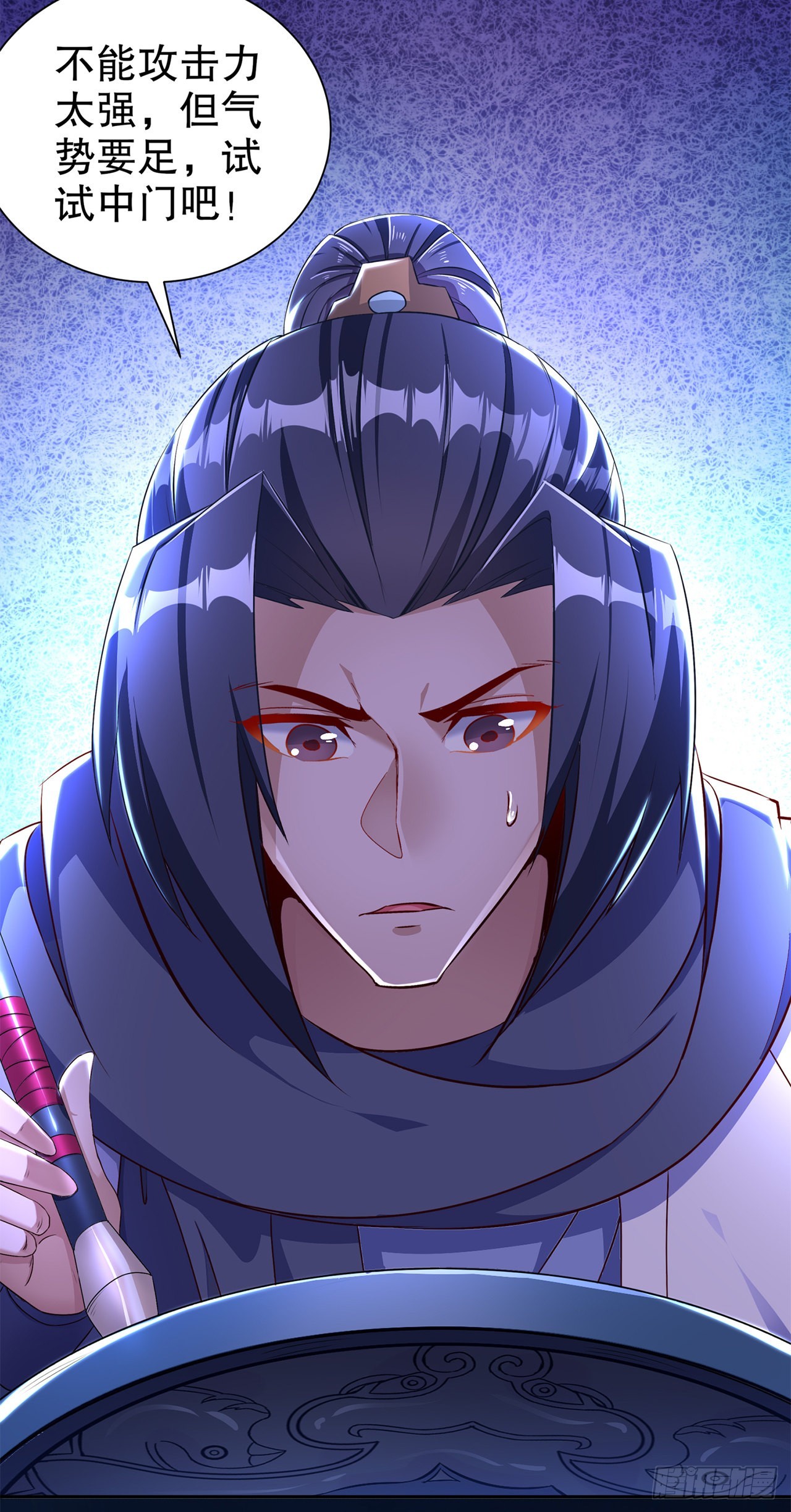 《网游被迫成为隐藏职业！》第84话 气势要足 第29页