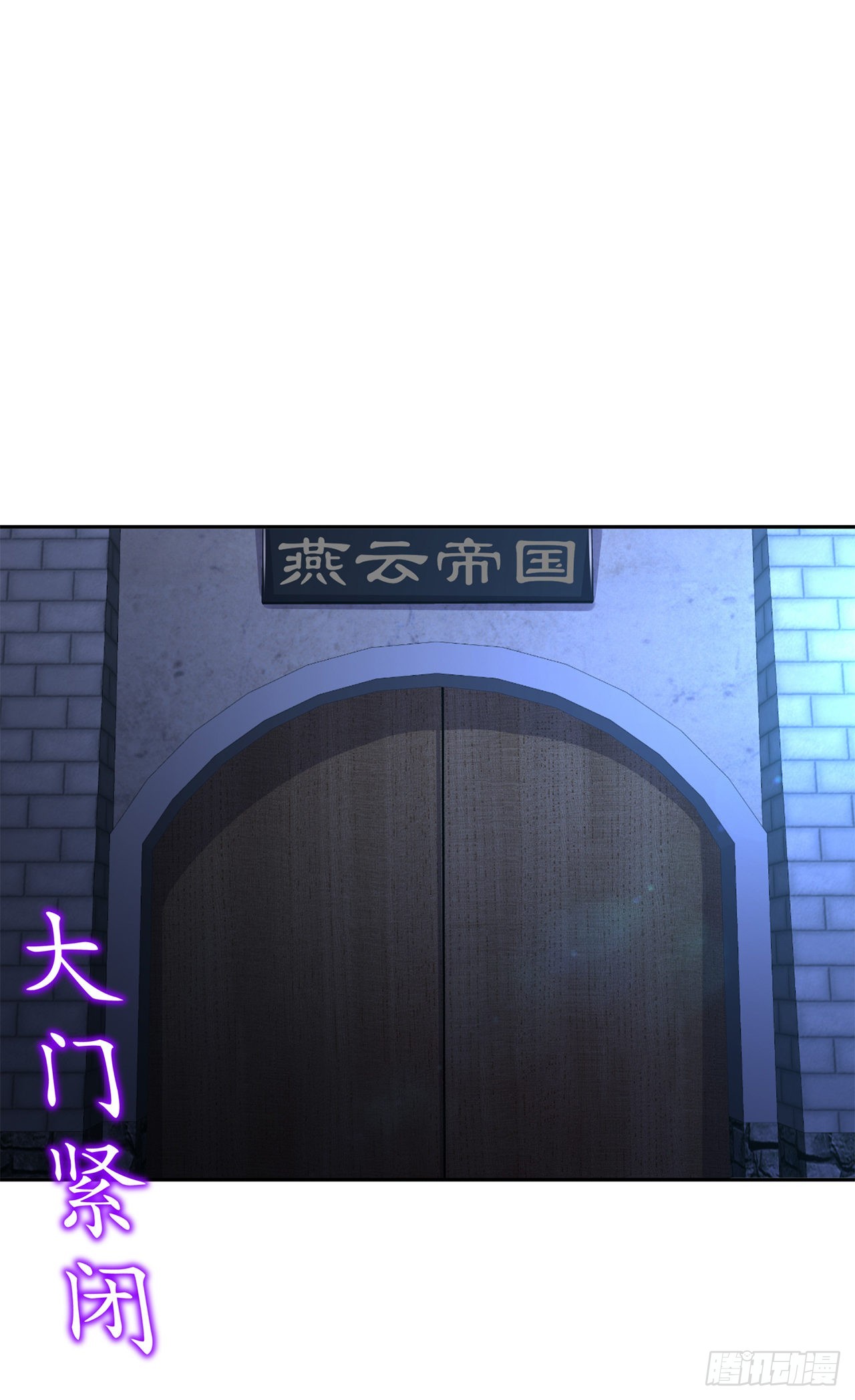 《网游被迫成为隐藏职业！》第84话 气势要足 第7页