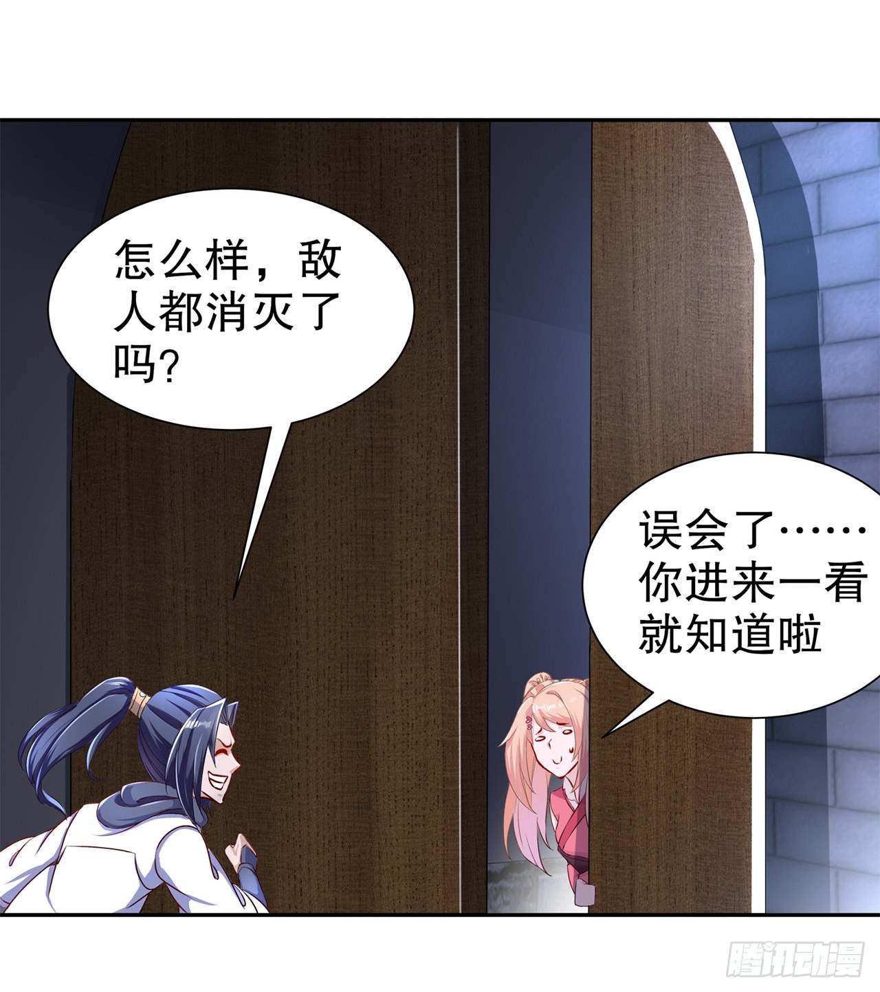 《网游被迫成为隐藏职业！》第85话 燕云帝国第一个男人 第11页
