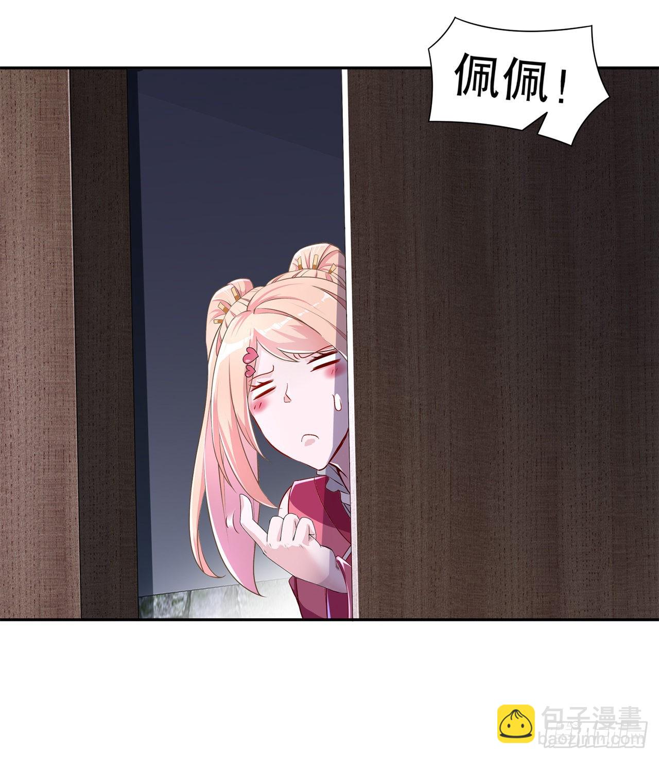 《网游被迫成为隐藏职业！》第85话 燕云帝国第一个男人 第9页