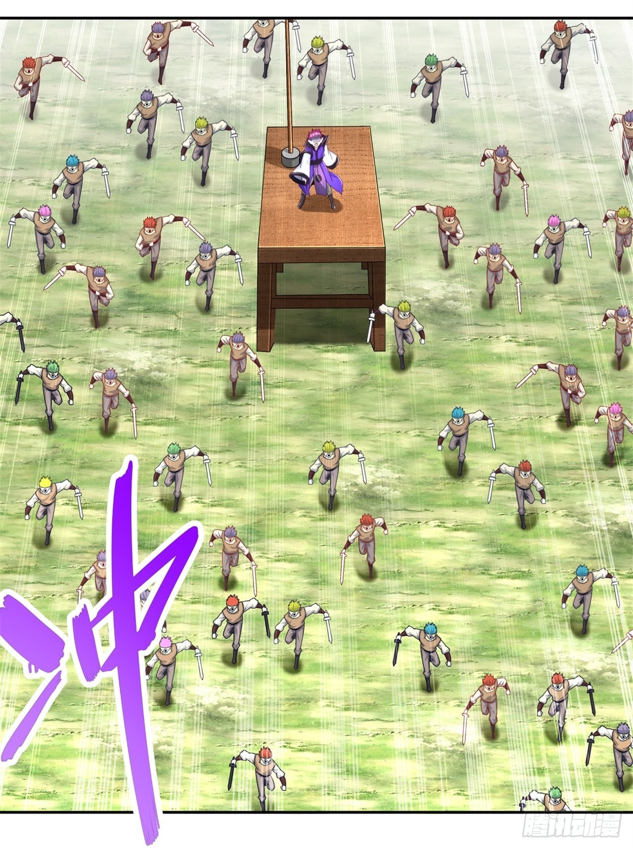 《网游被迫成为隐藏职业！》第90话 攻城战 第12页