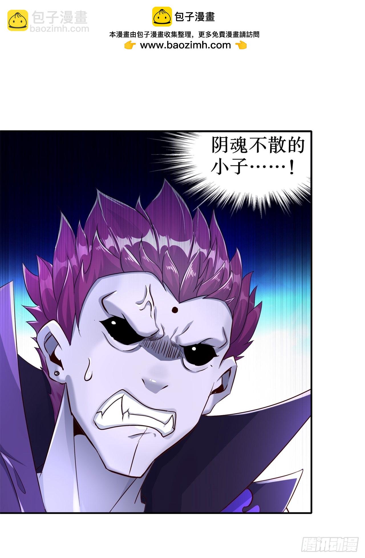《网游被迫成为隐藏职业！》第90话 攻城战 第2页