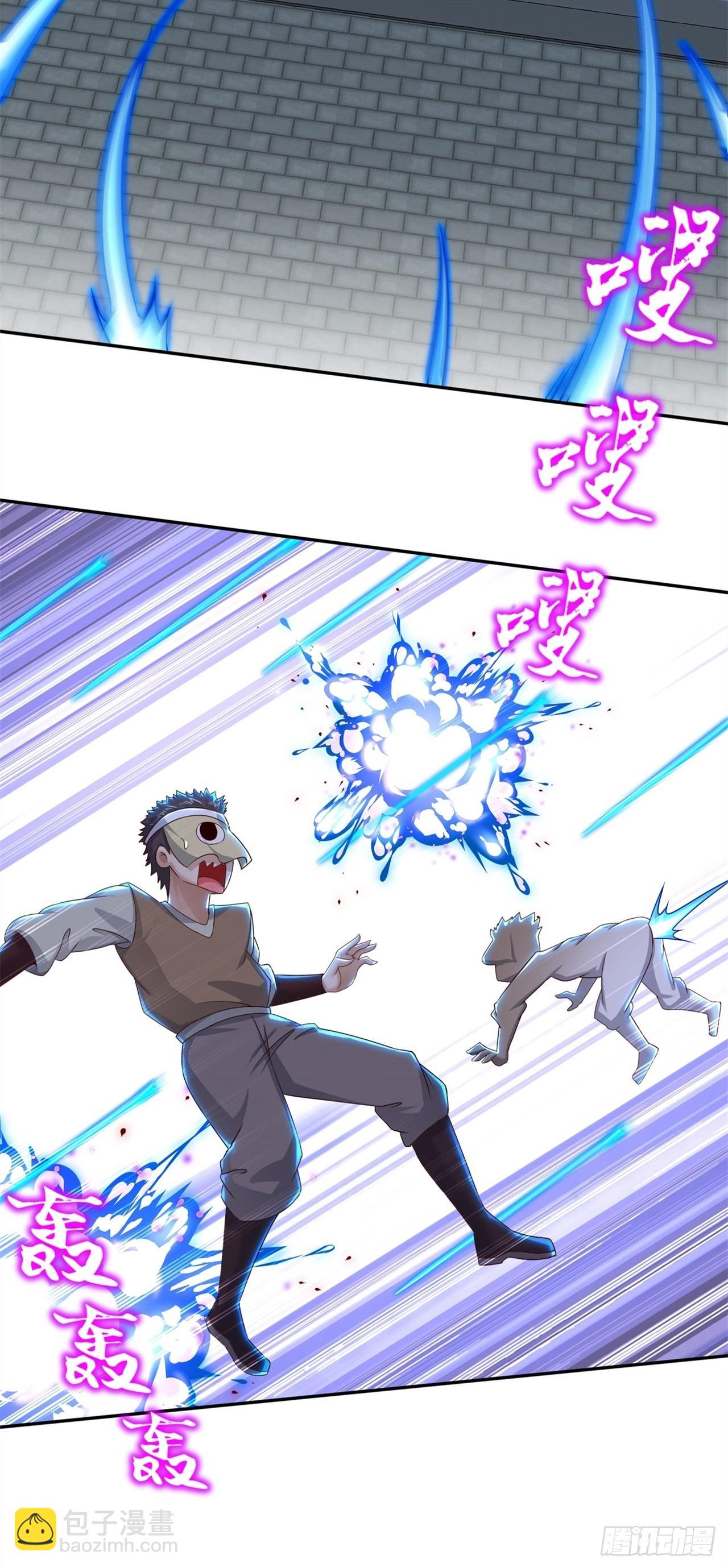 《网游被迫成为隐藏职业！》第90话 攻城战 第8页