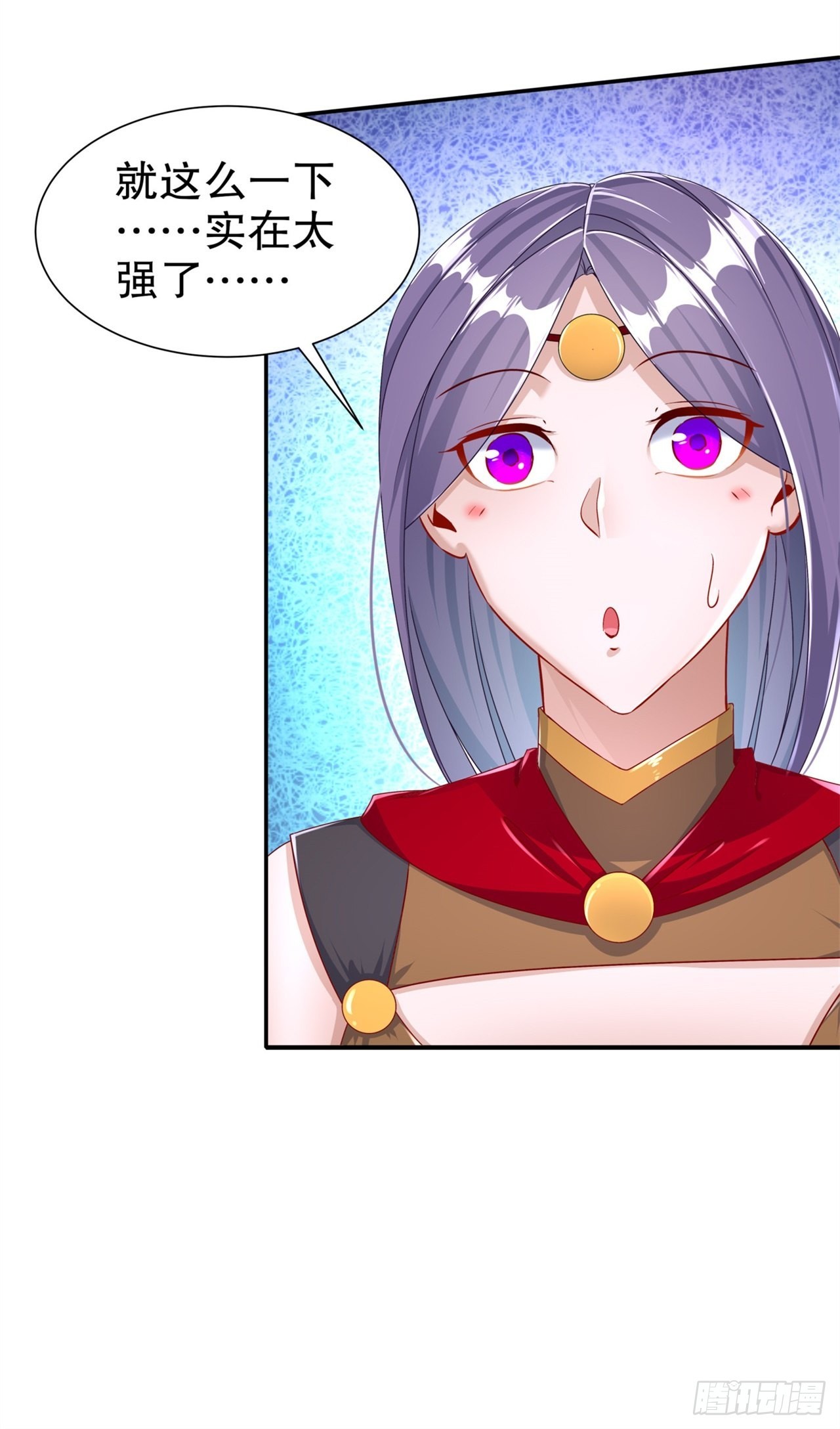 《网游被迫成为隐藏职业！》第90话 攻城战 第9页