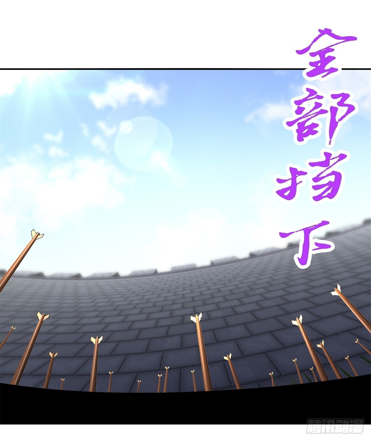 《网游被迫成为隐藏职业！》第89话 好戏即将上演 第10页