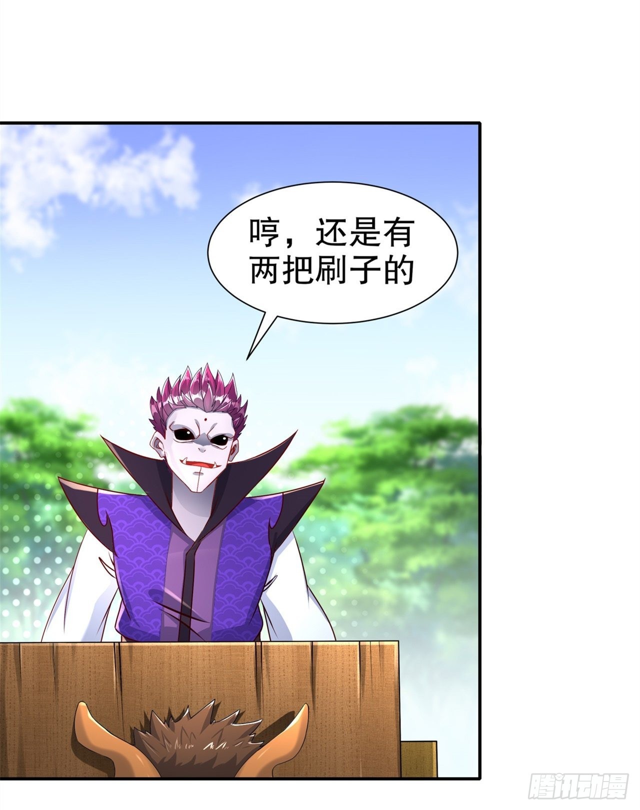 《网游被迫成为隐藏职业！》第89话 好戏即将上演 第13页