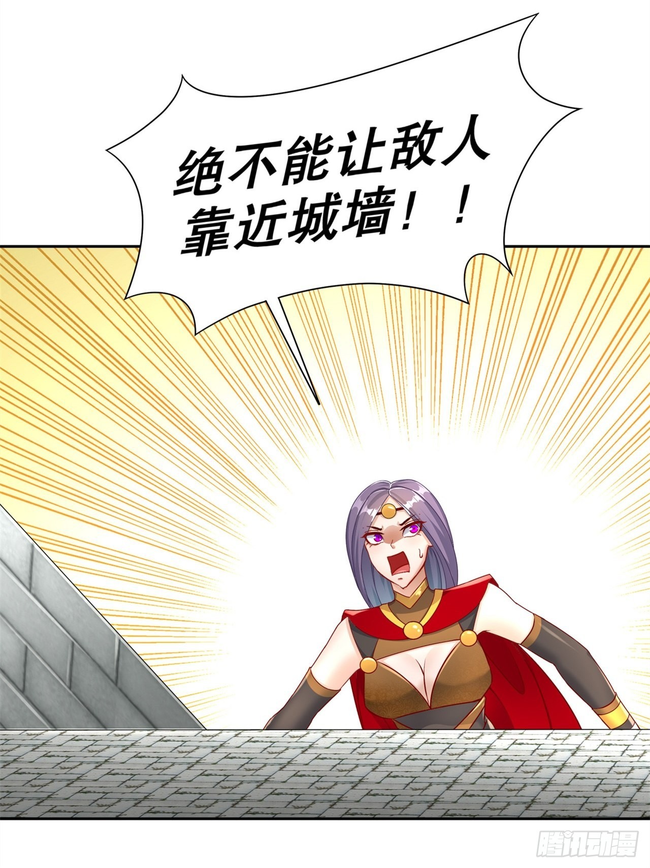 《网游被迫成为隐藏职业！》第89话 好戏即将上演 第15页