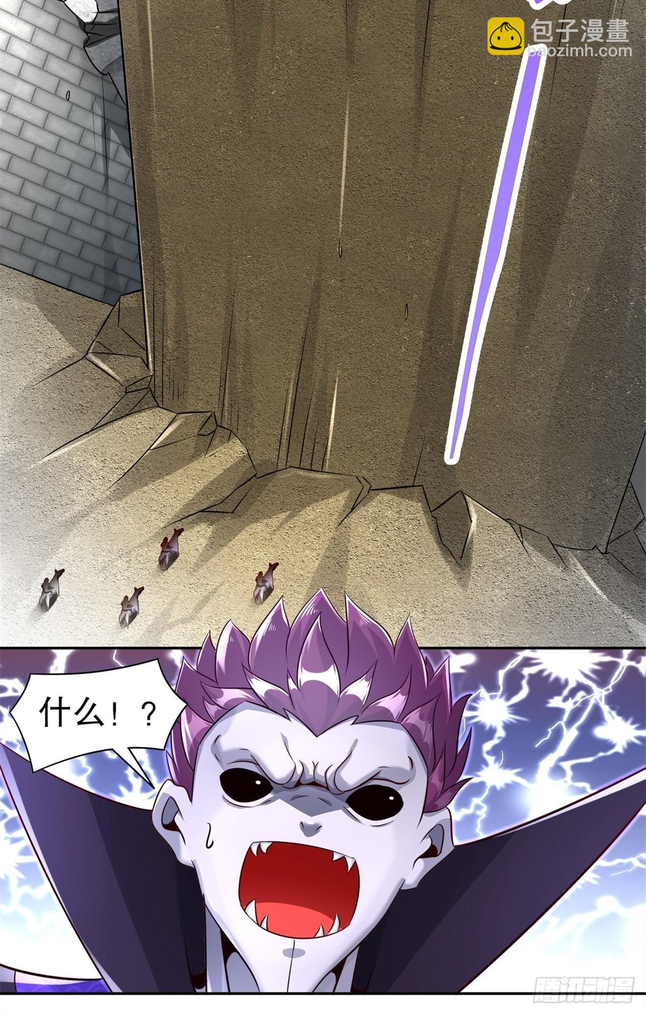 《网游被迫成为隐藏职业！》第89话 好戏即将上演 第23页