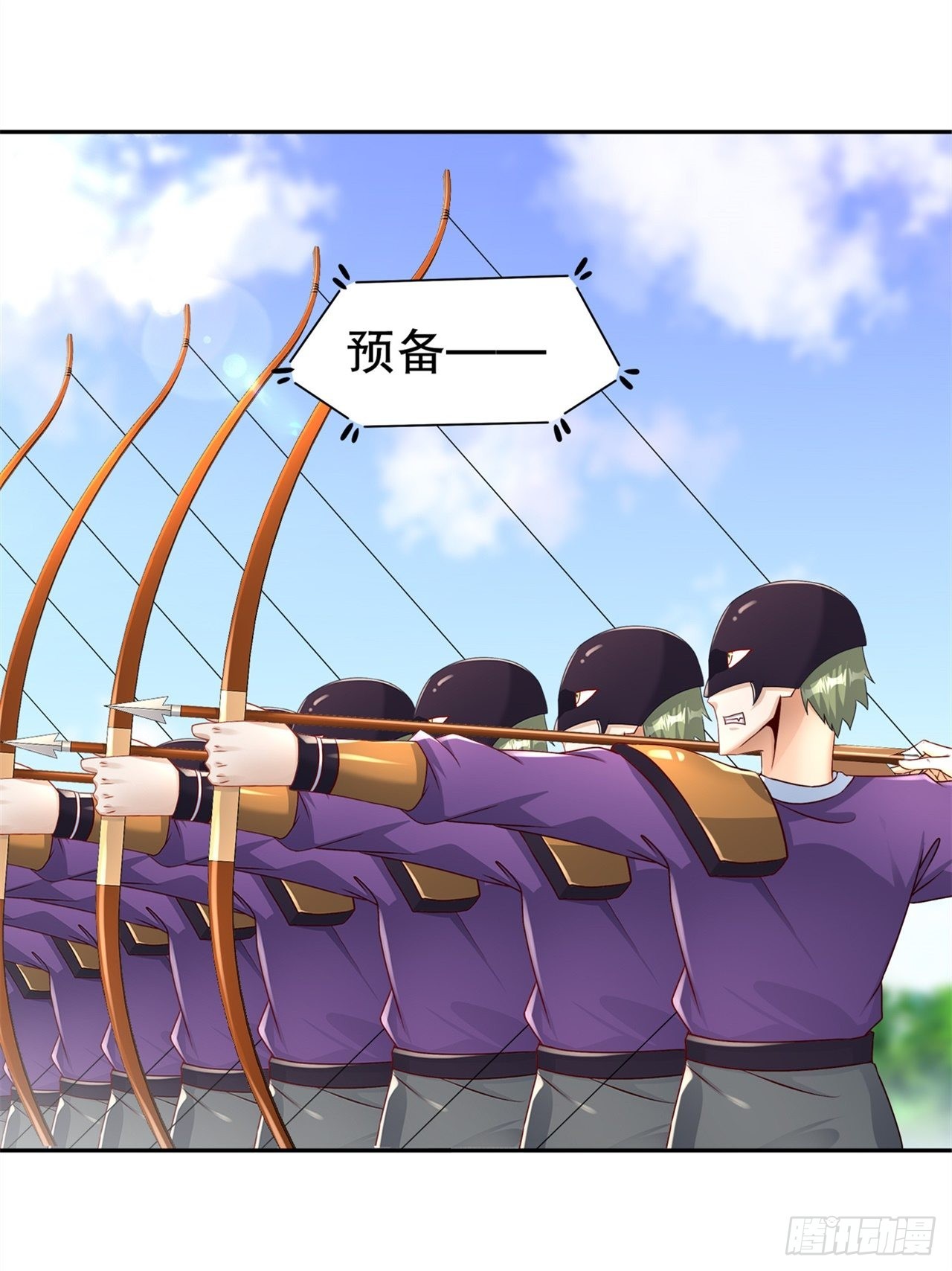 《网游被迫成为隐藏职业！》第89话 好戏即将上演 第4页