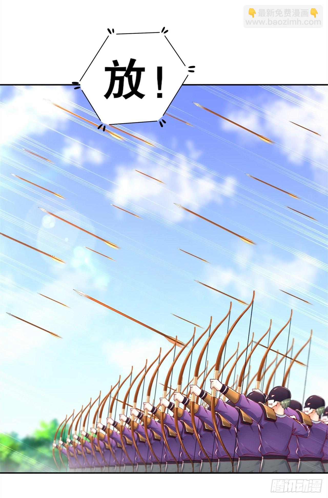 《网游被迫成为隐藏职业！》第89话 好戏即将上演 第5页