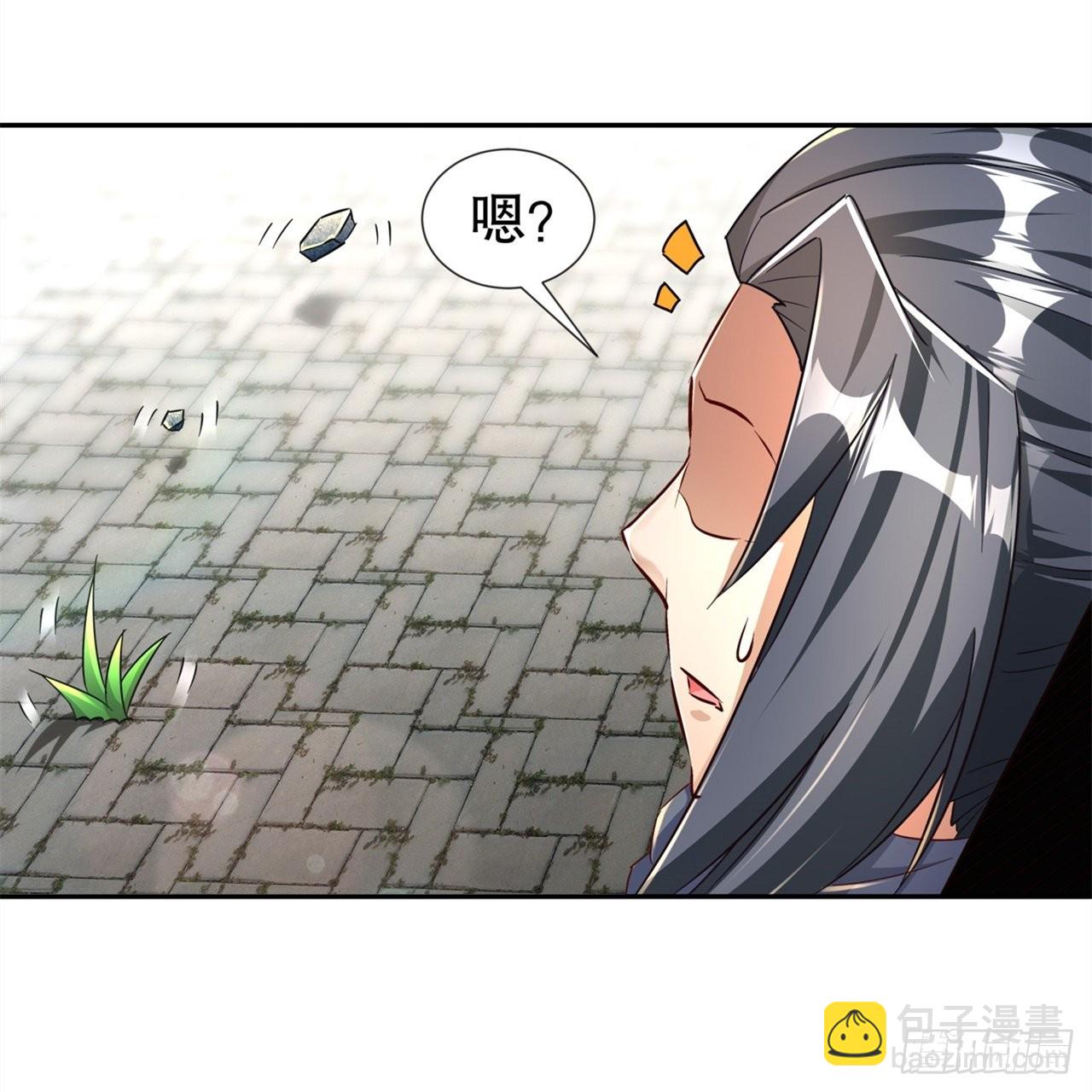 《网游被迫成为隐藏职业！》第88话 小女子无以为报 第26页
