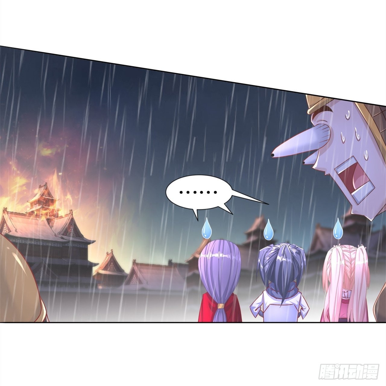 《网游被迫成为隐藏职业！》第88话 小女子无以为报 第6页