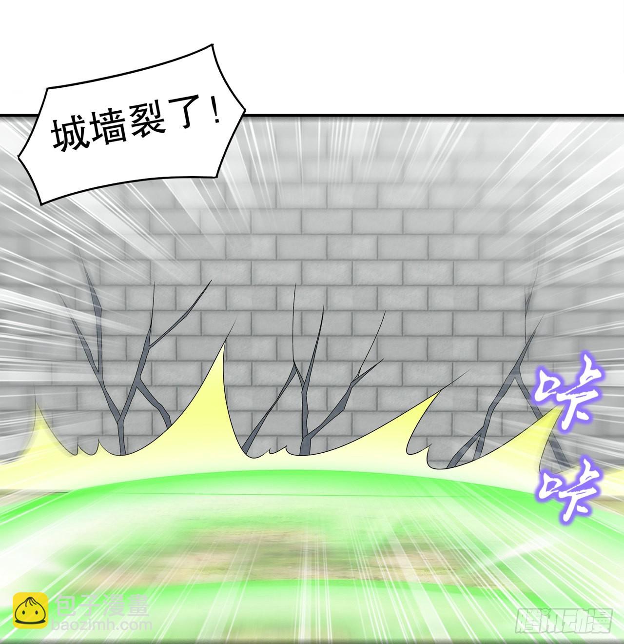 《网游被迫成为隐藏职业！》第93话 神兽玄武 第11页