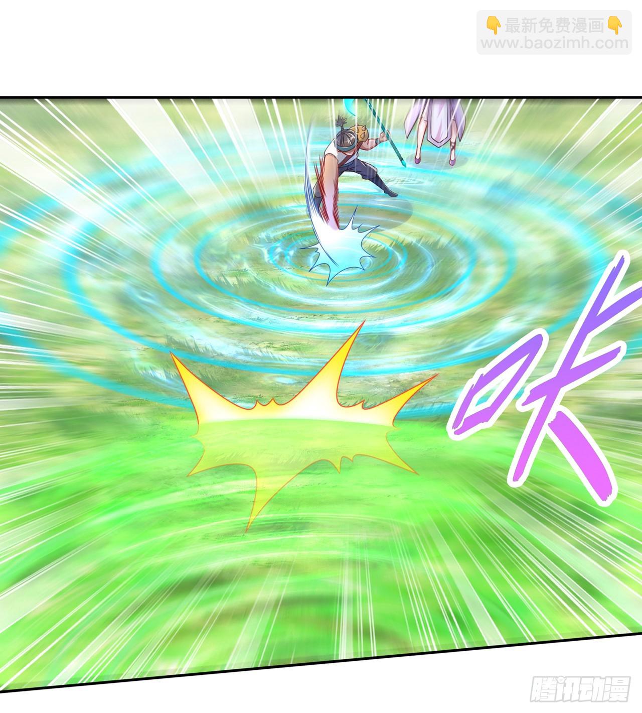 《网游被迫成为隐藏职业！》第93话 神兽玄武 第20页