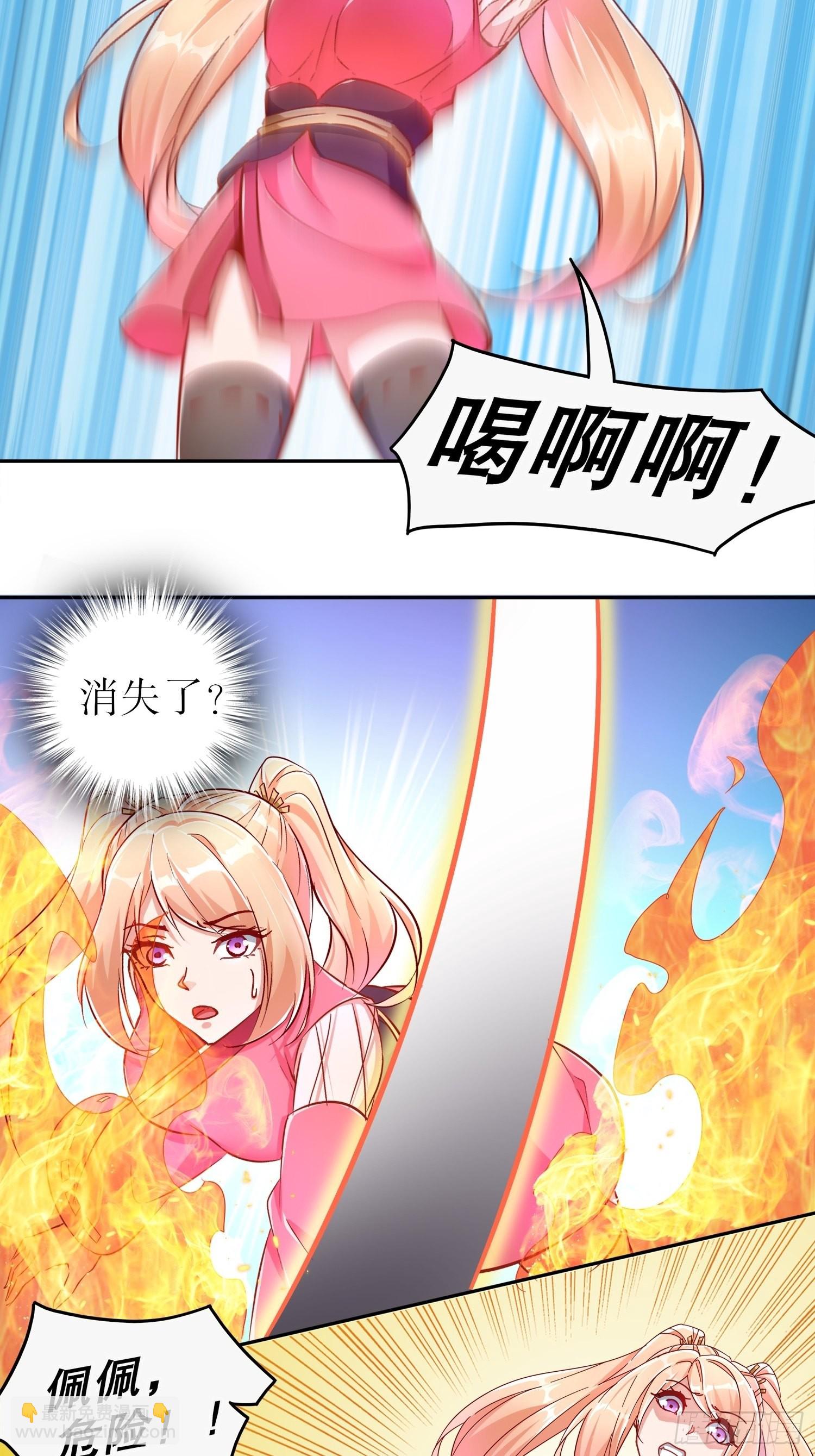 《网游被迫成为隐藏职业！》第92话 遁地之王 第15页