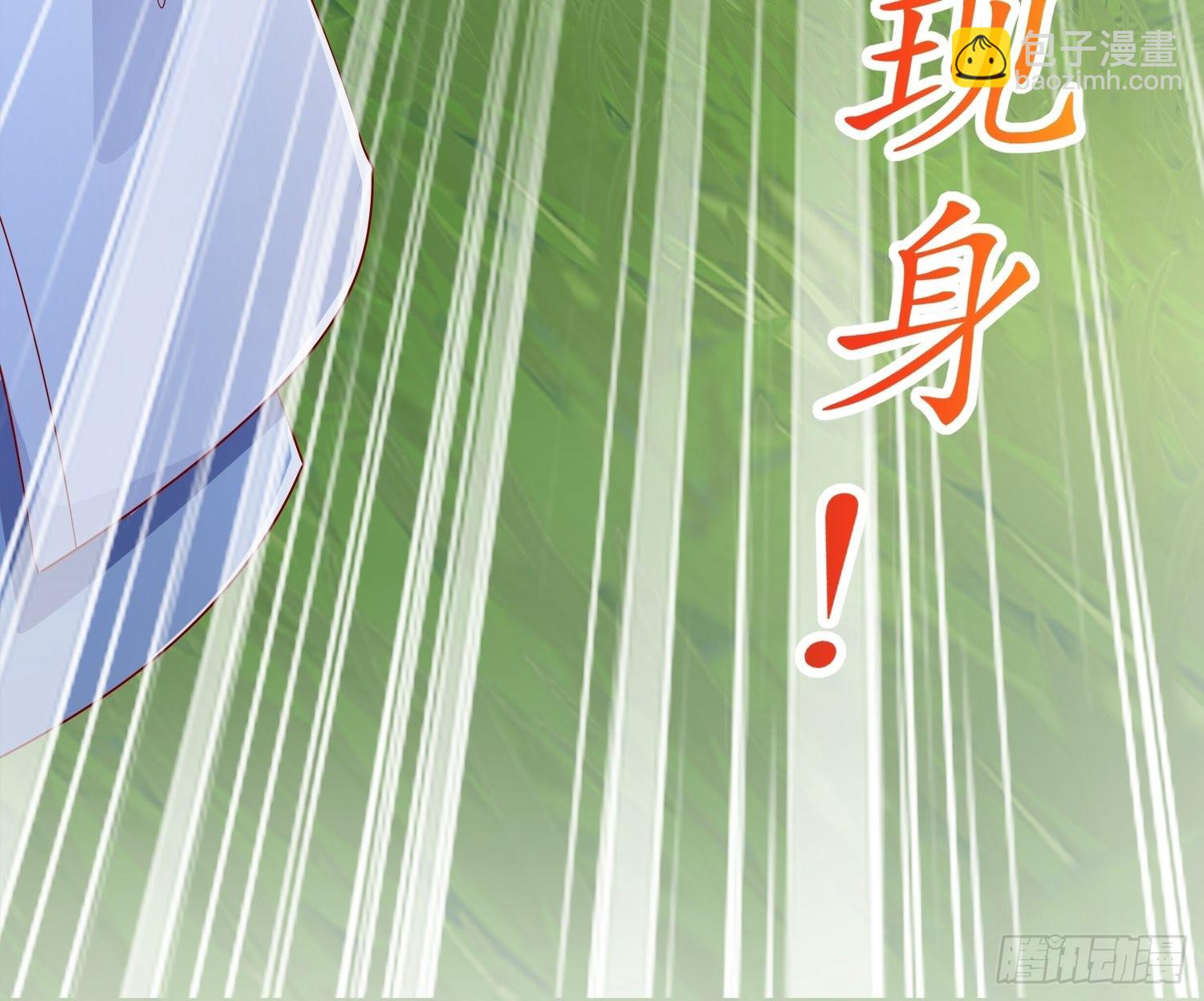 《网游被迫成为隐藏职业！》第92话 遁地之王 第8页