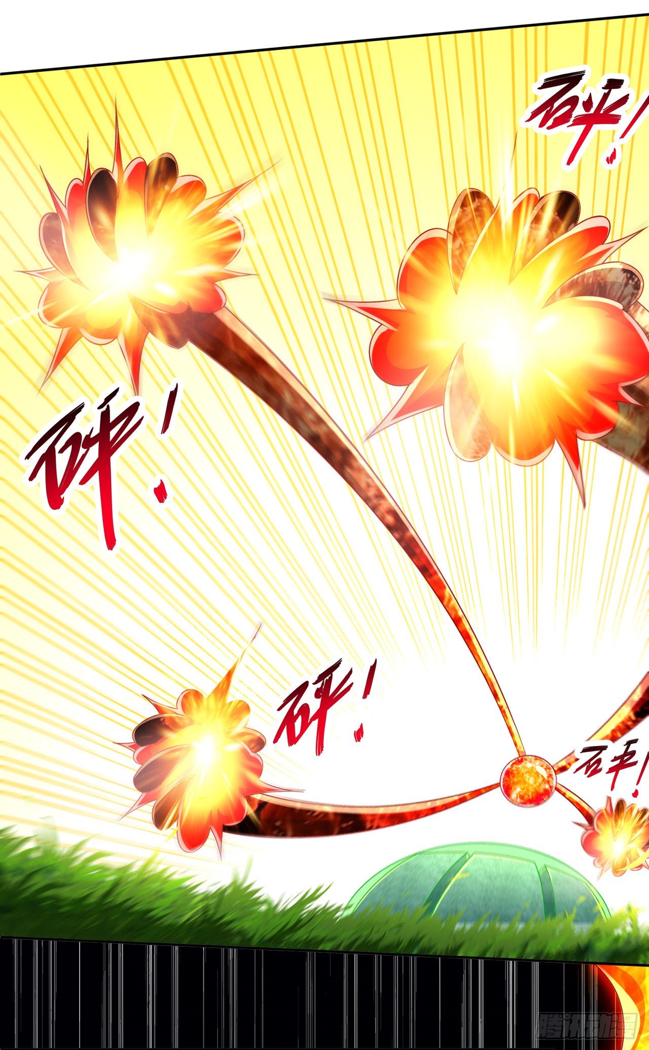 《网游被迫成为隐藏职业！》第94话 召唤对手 第17页