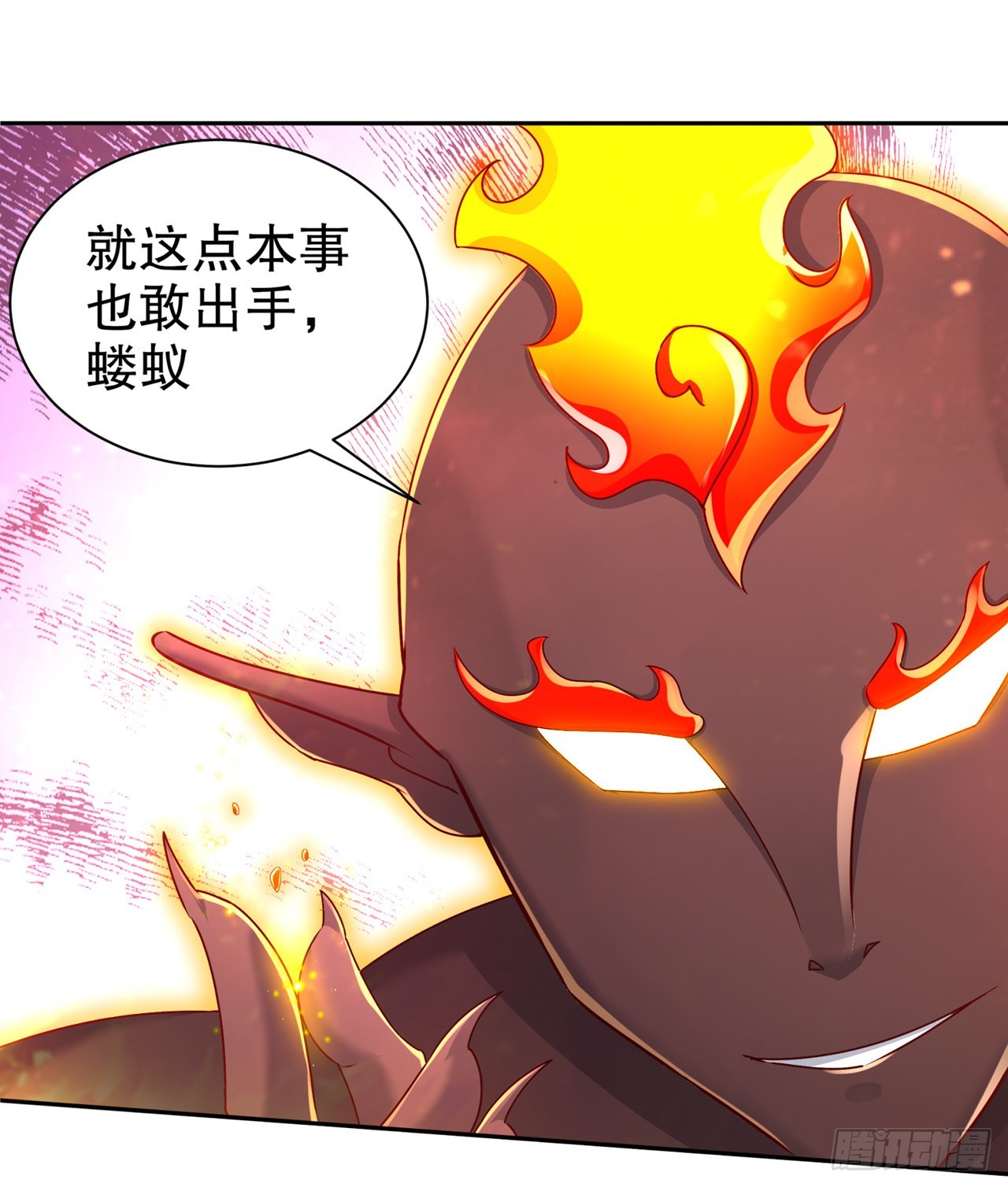 《网游被迫成为隐藏职业！》第94话 召唤对手 第21页