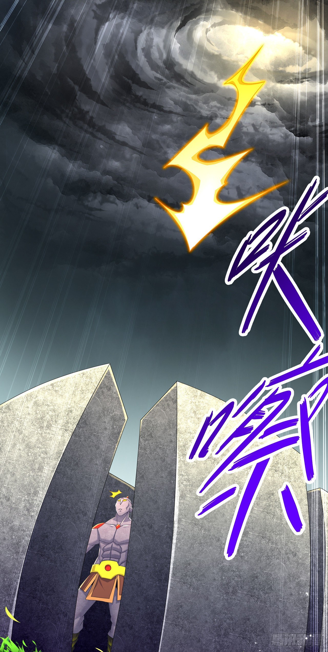 《网游被迫成为隐藏职业！》第94话 召唤对手 第8页