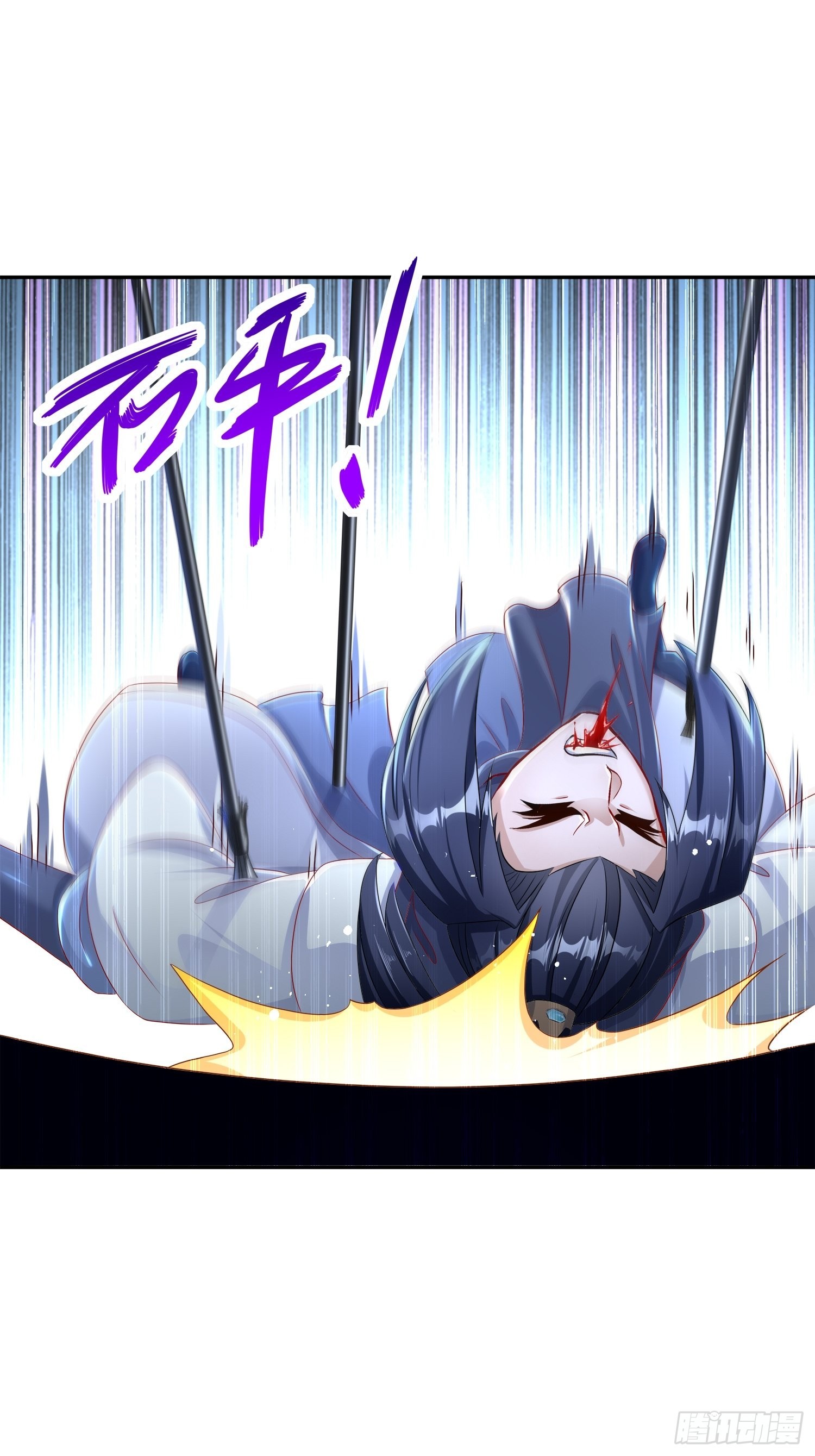 《网游被迫成为隐藏职业！》第91话 老大帅炸了 第1页
